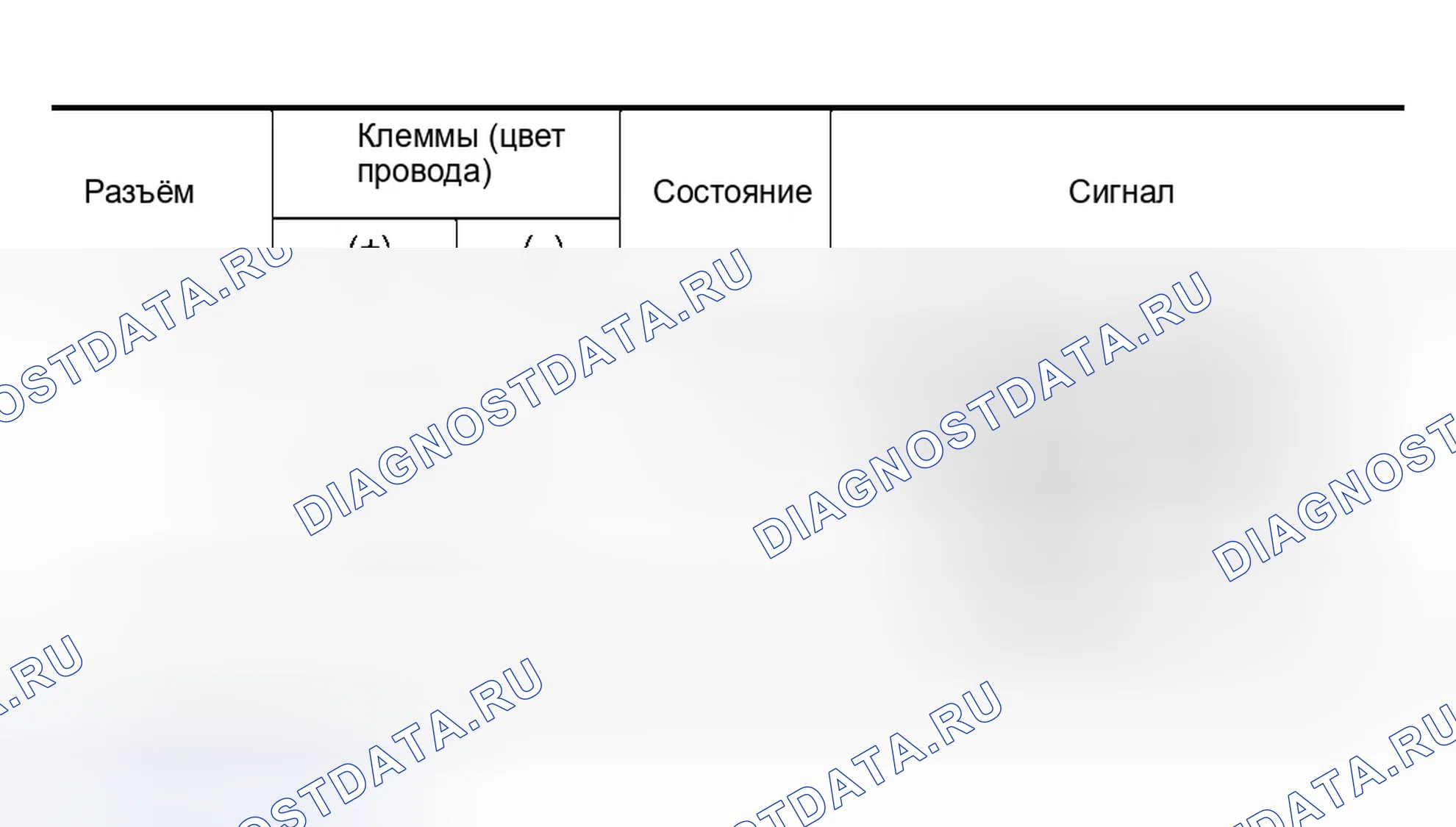 Рис. 116. Infiniti QX56 I