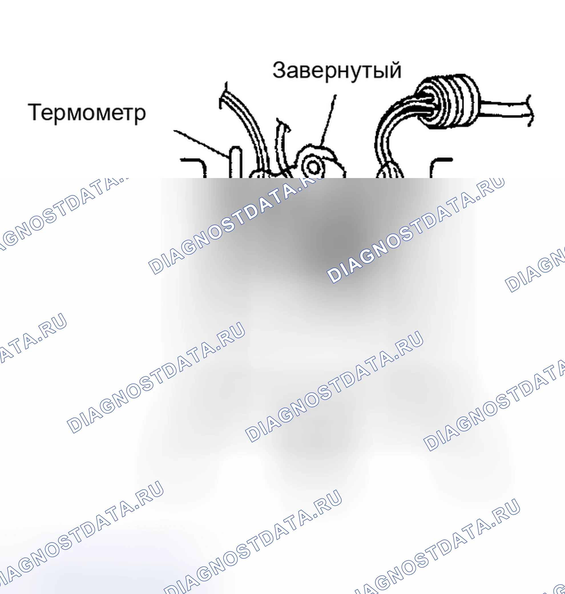 Рис. 638. Nissan Altima L31