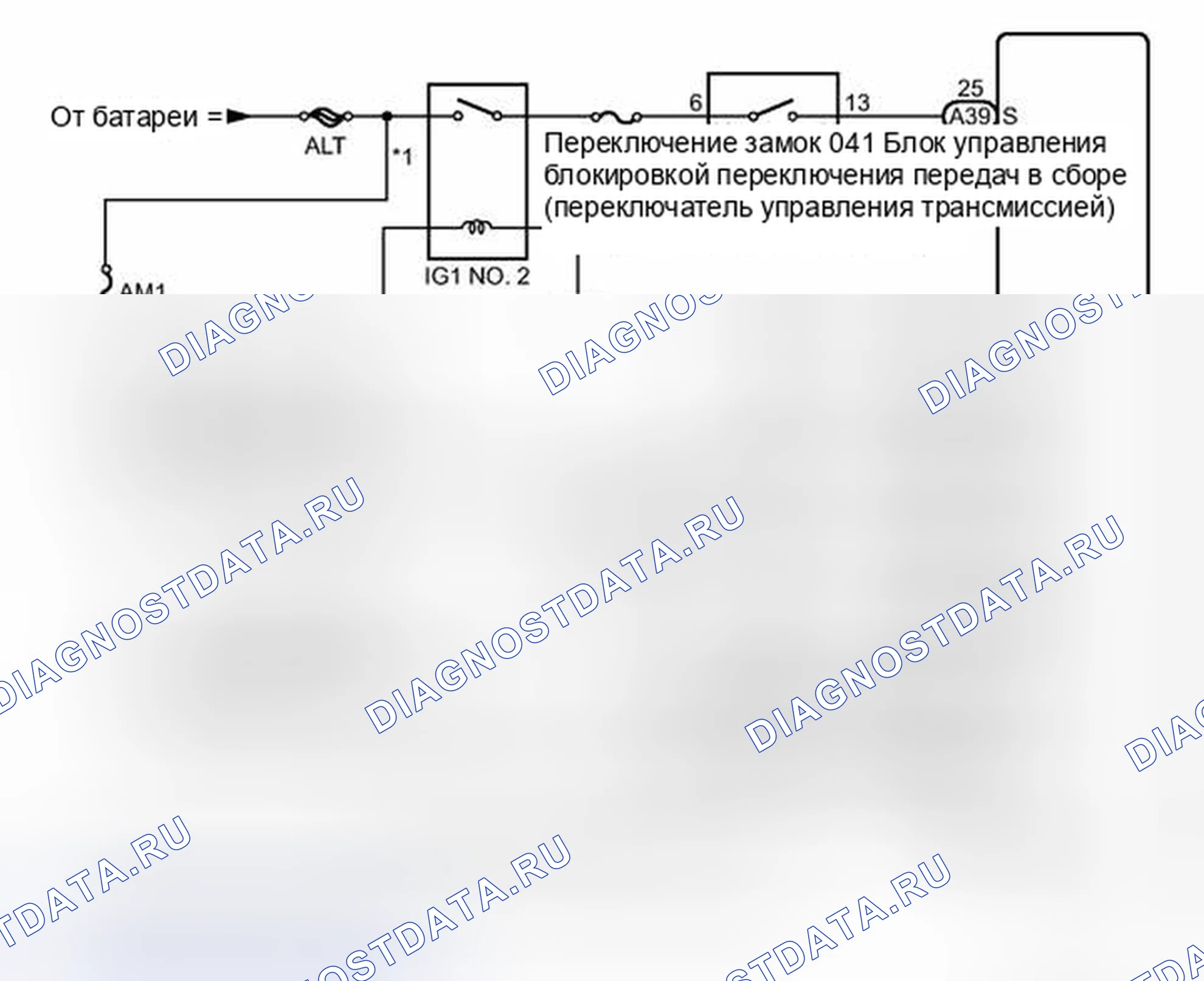 Рис. 611: электросхема. Toyota Sienna III