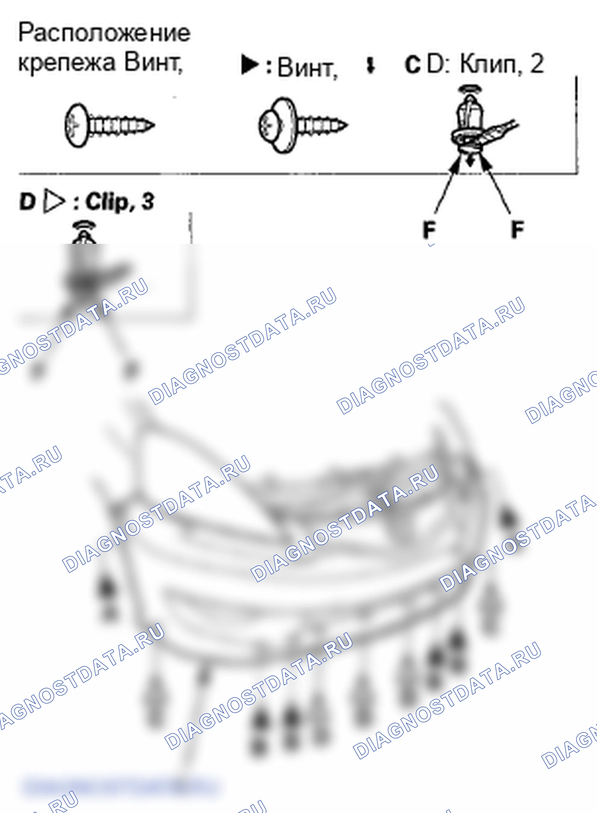 Рис. 106. Honda Fit GE