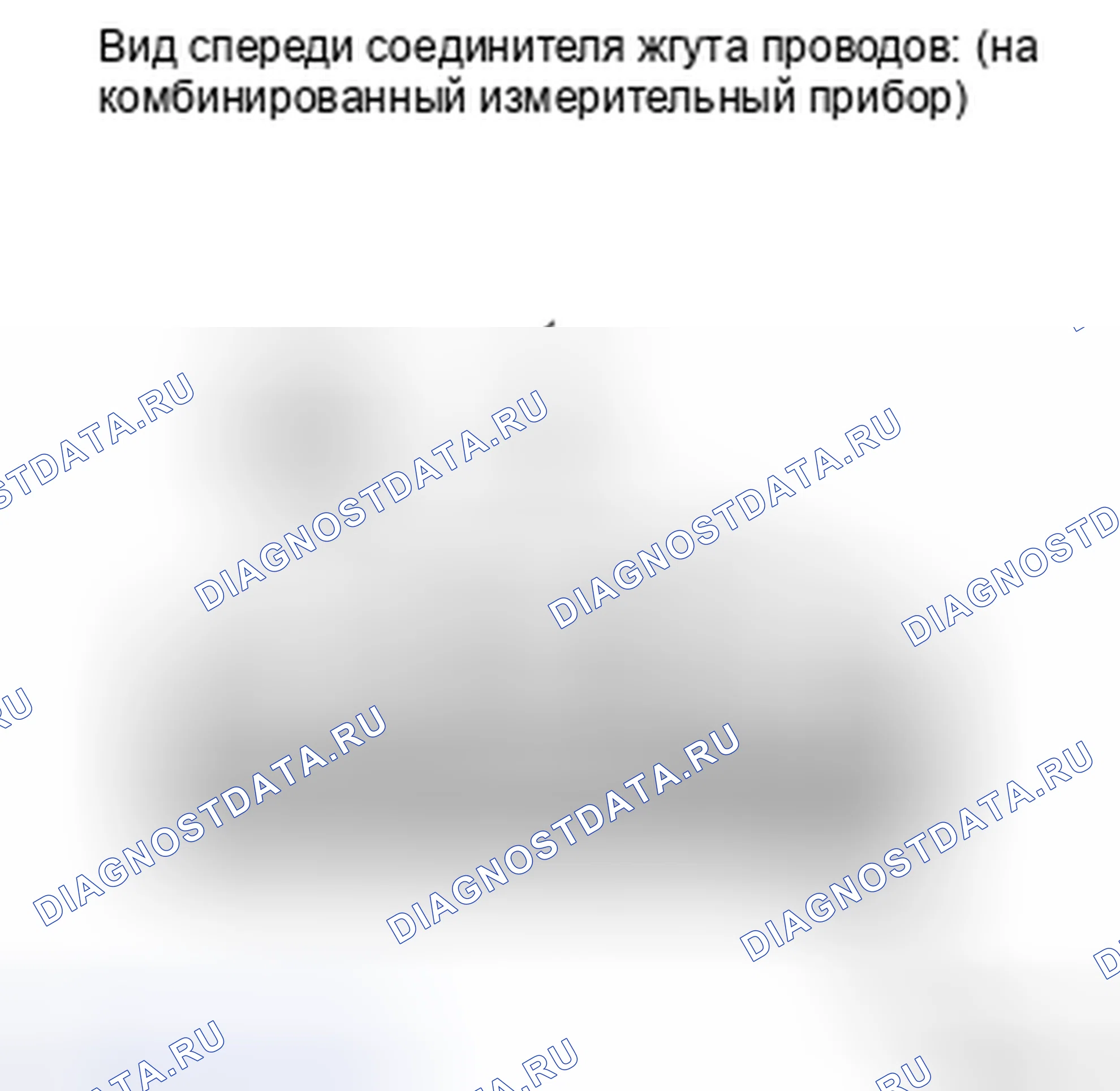 Рис. 15: ПРОЦЕДУРА КОНТРОЛЯ. Toyota Corolla X