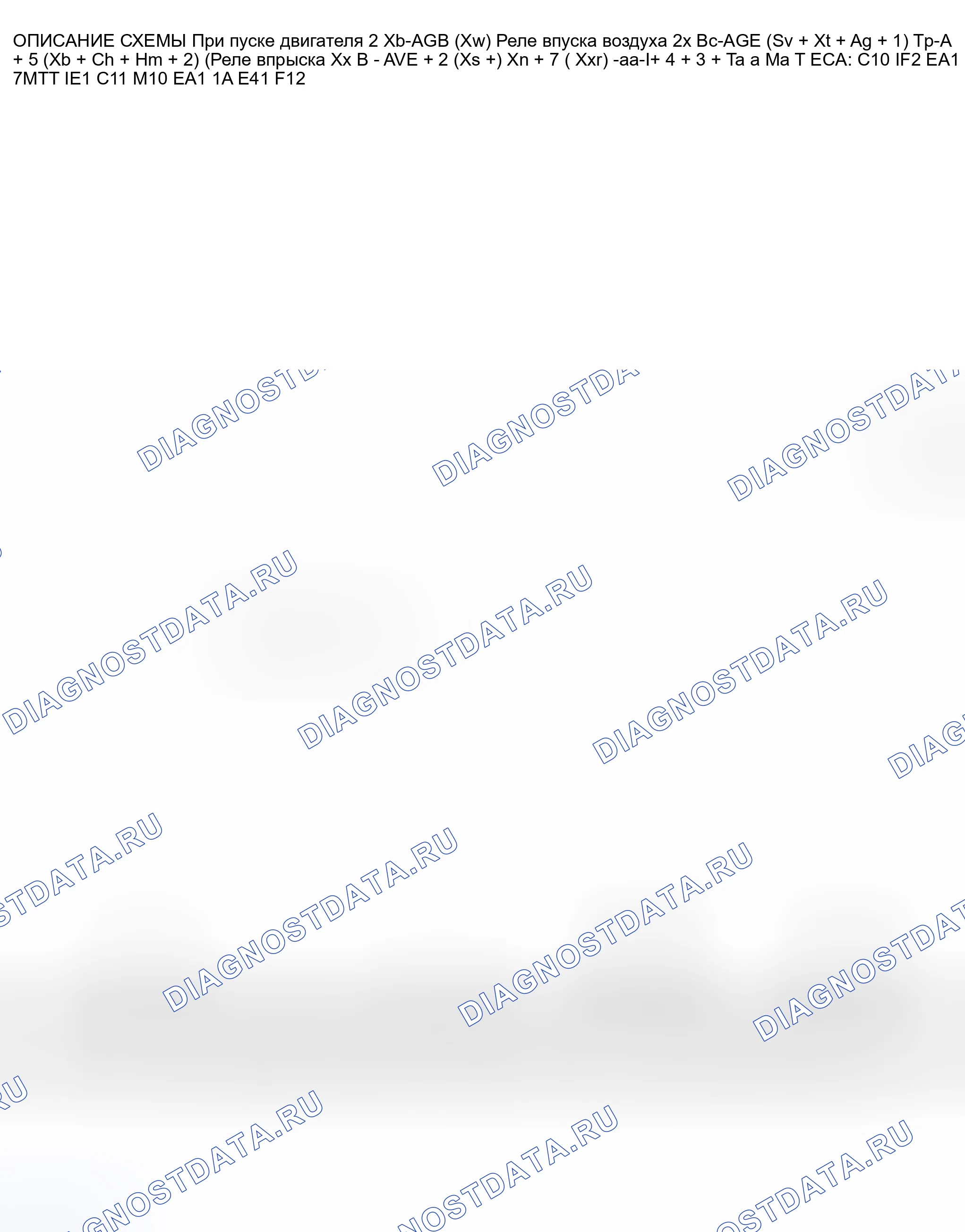 Рис. 532: RAV4. Toyota MR2 W30