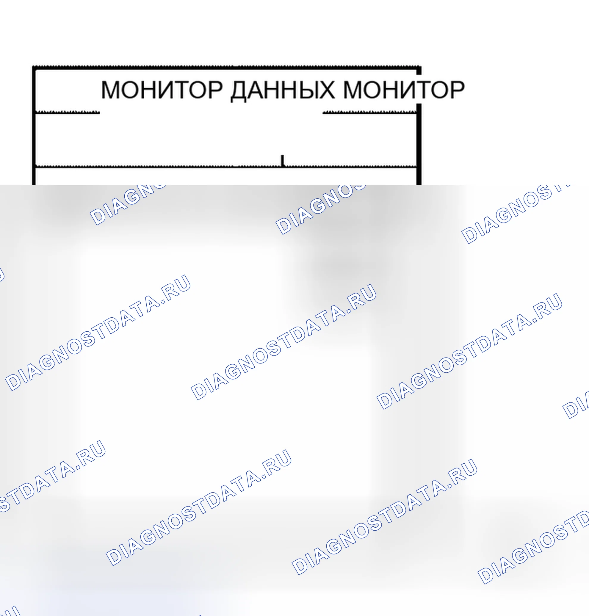 Рис. 172: Проверка дверного переключателя (кабина экипажа). Honda Odyssey I