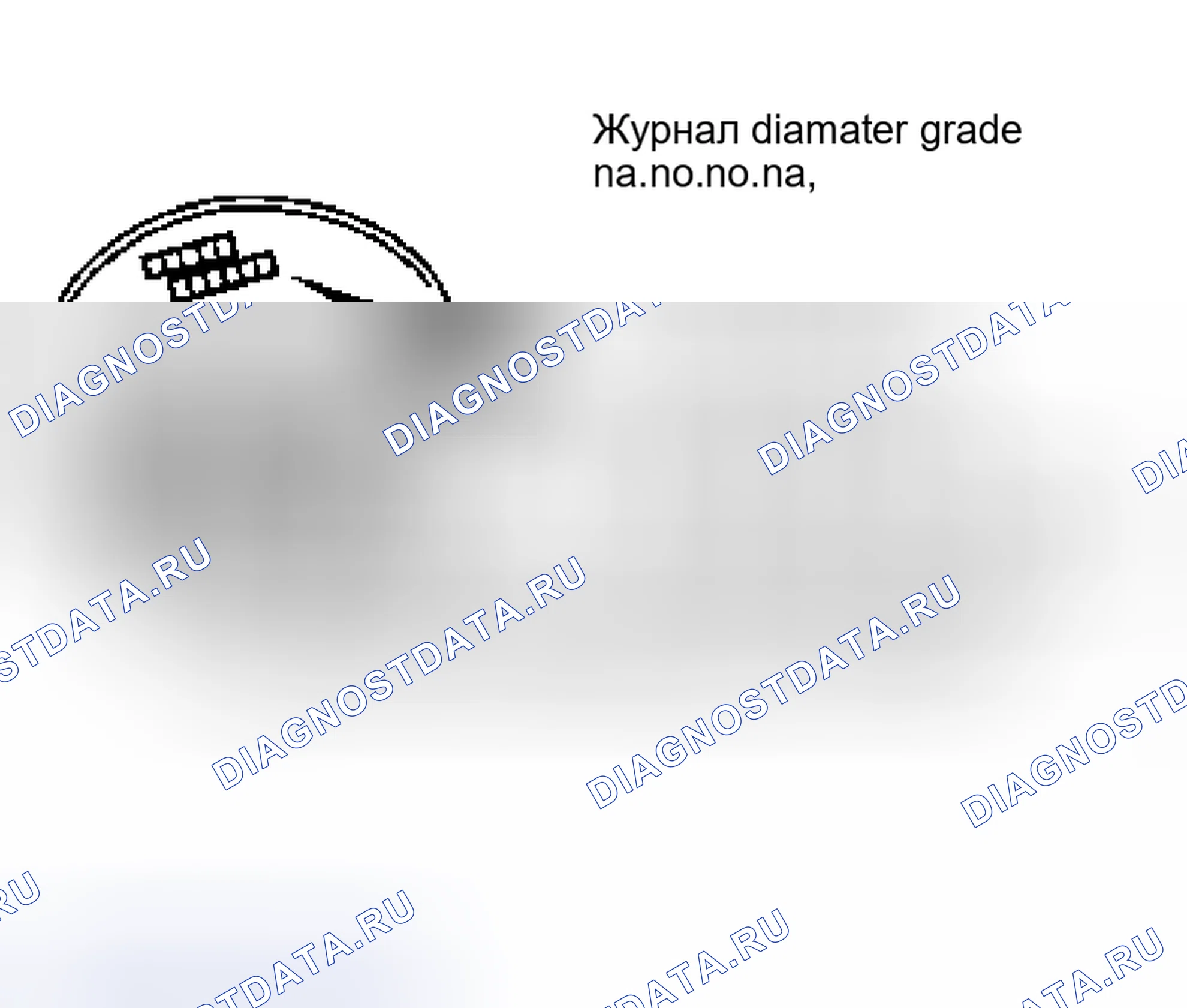 Рис. 305. Nissan Murano Z50