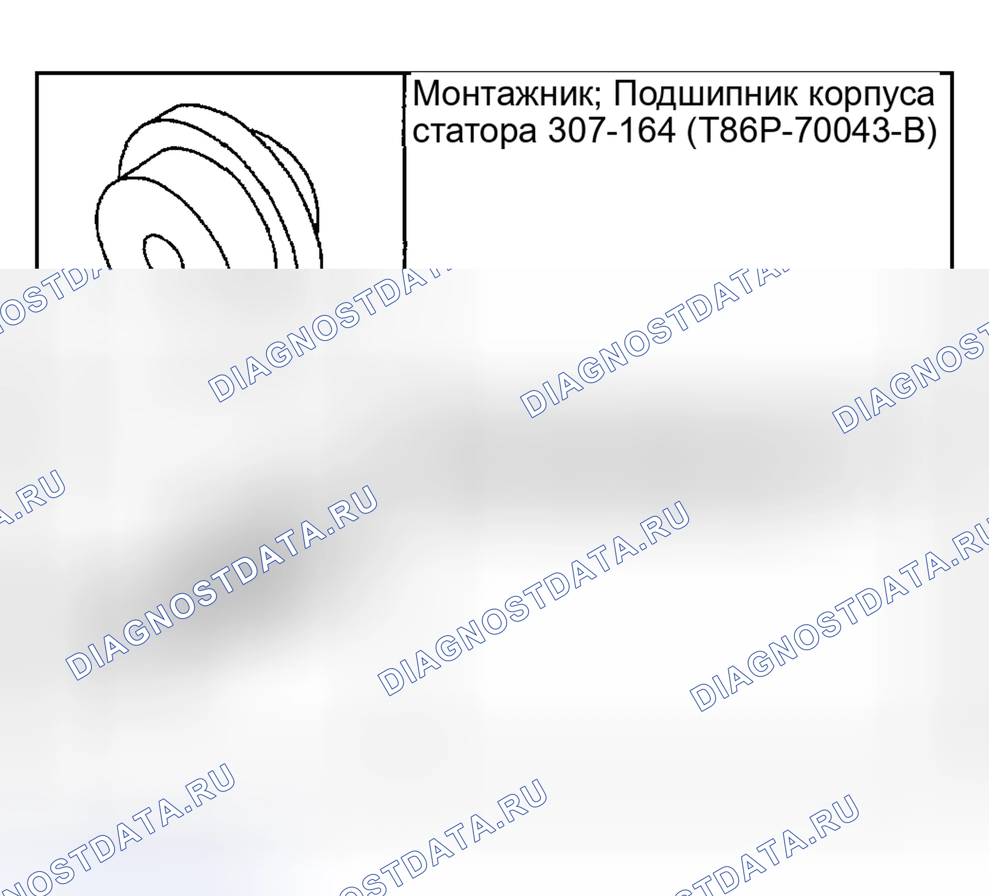 Рис. 688. Hyundai Pony I