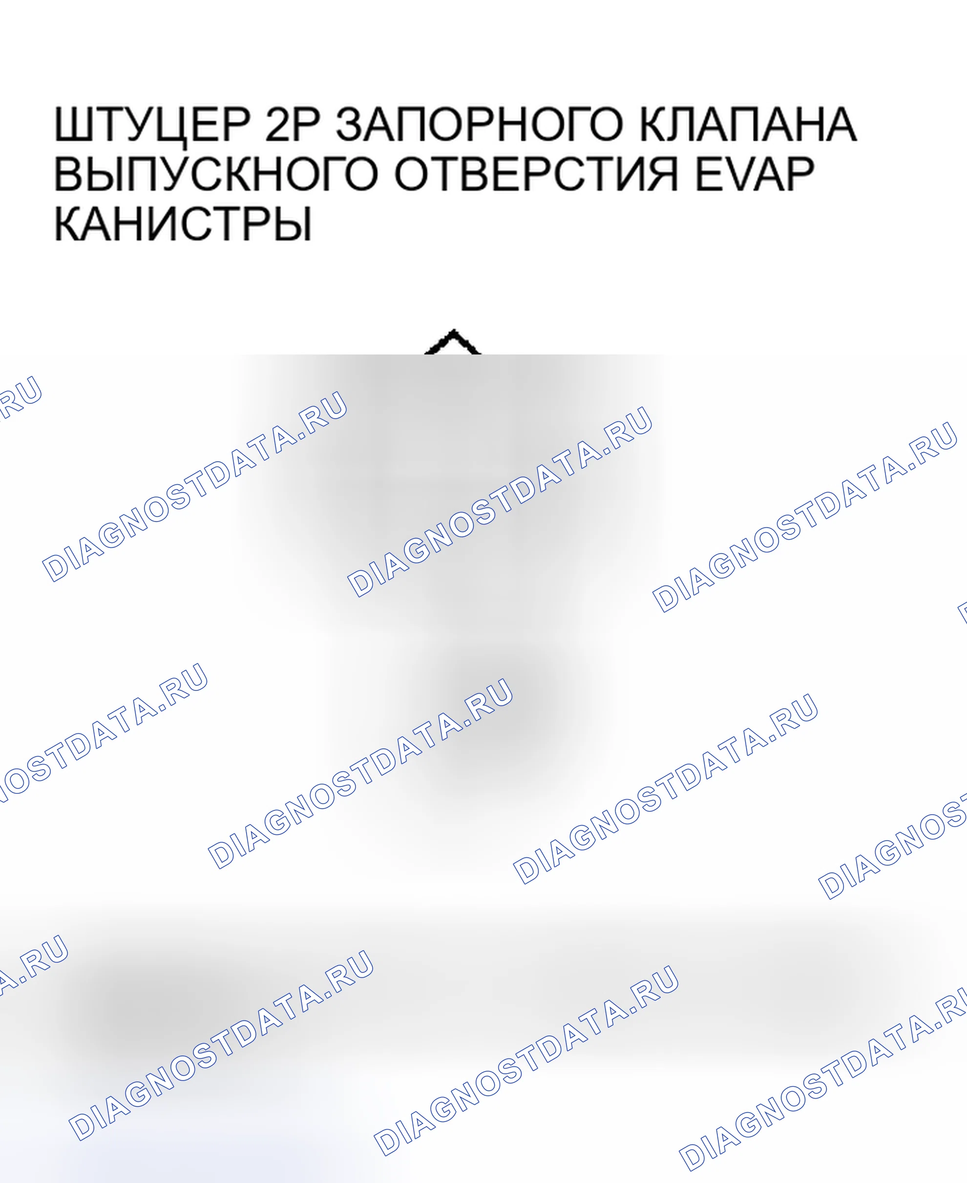 Рис. 179. Acura RSX I