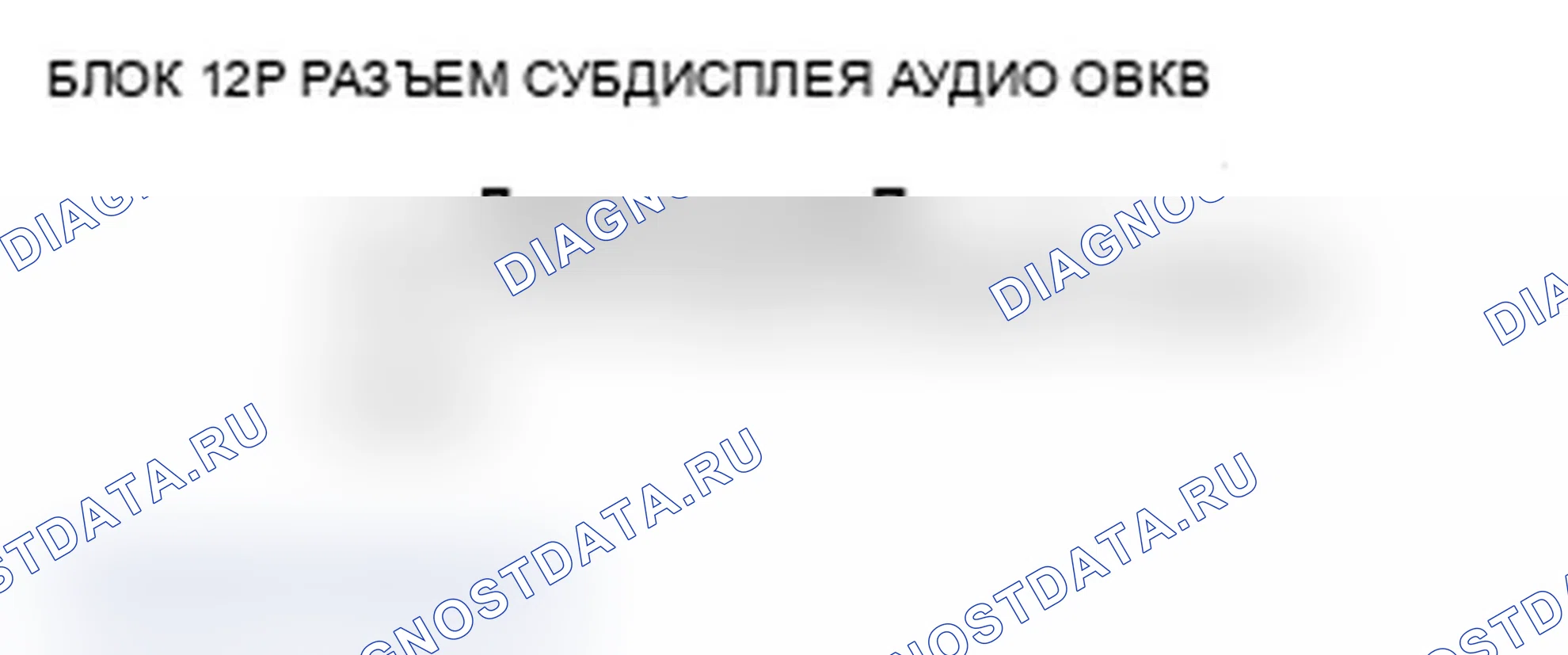 Рис. 311. Acura RDX I рестайлинг