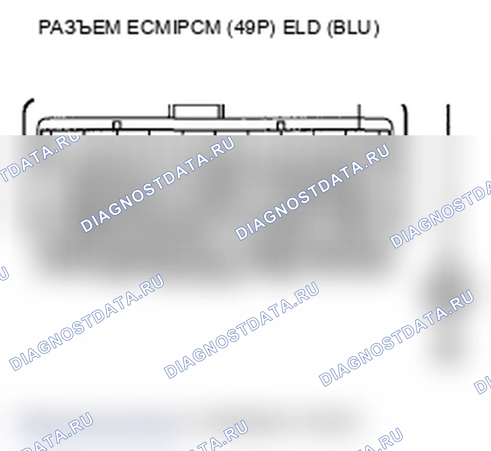 Рис. 248: P1297 расшифровка кода ошибки: низкое напряжение цепи ELD. Acura TL IV
