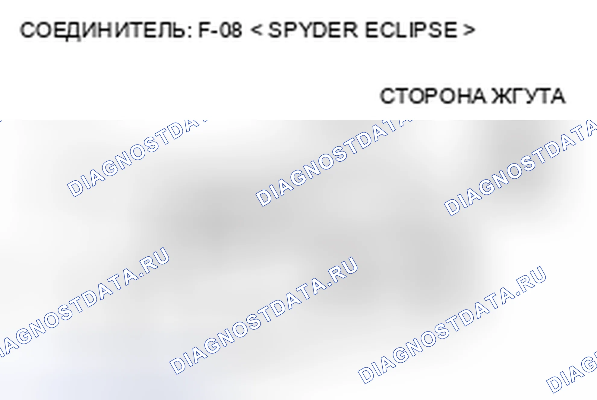 Рис. 300. Mitsubishi Eclipse IV рестайлинг