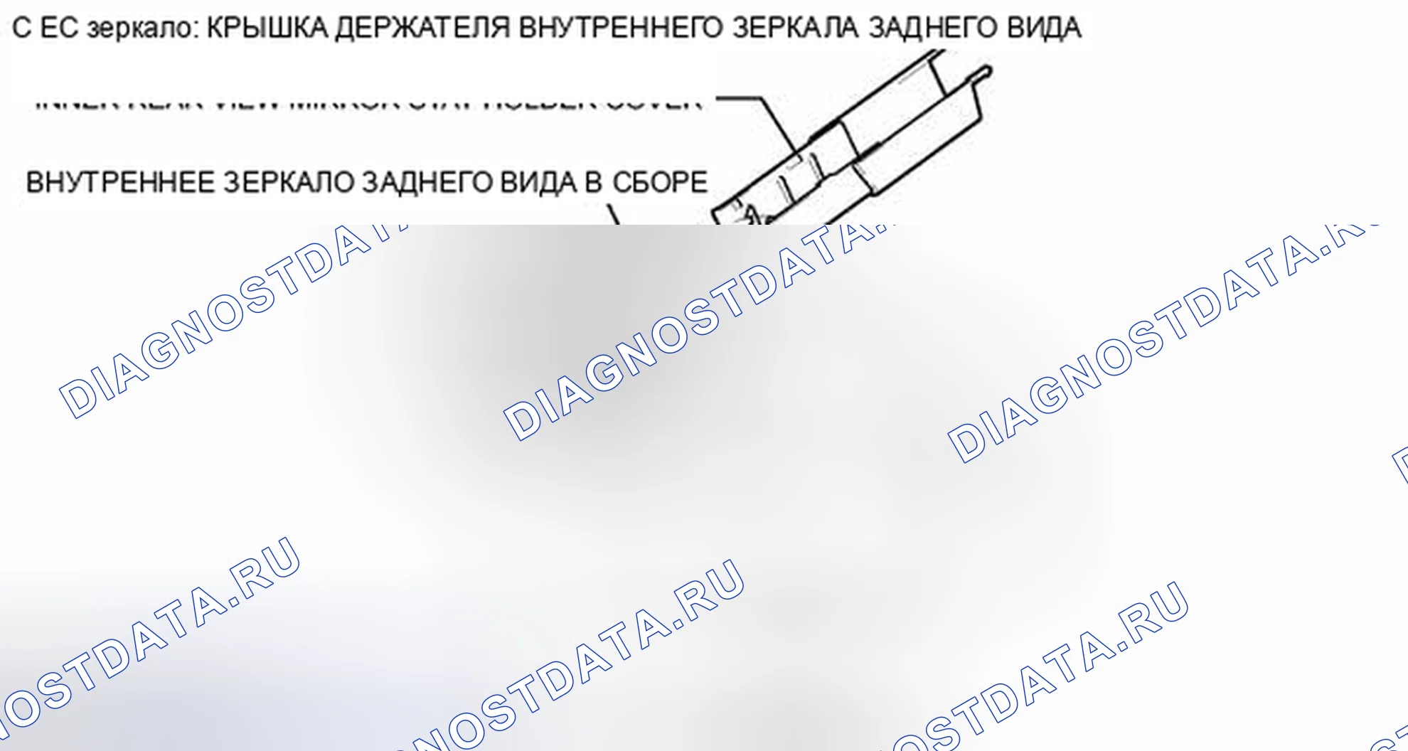 Рис. 7: ИЛЛЮСТРАЦИЯ. Toyota Camry XV40 рестайлинг