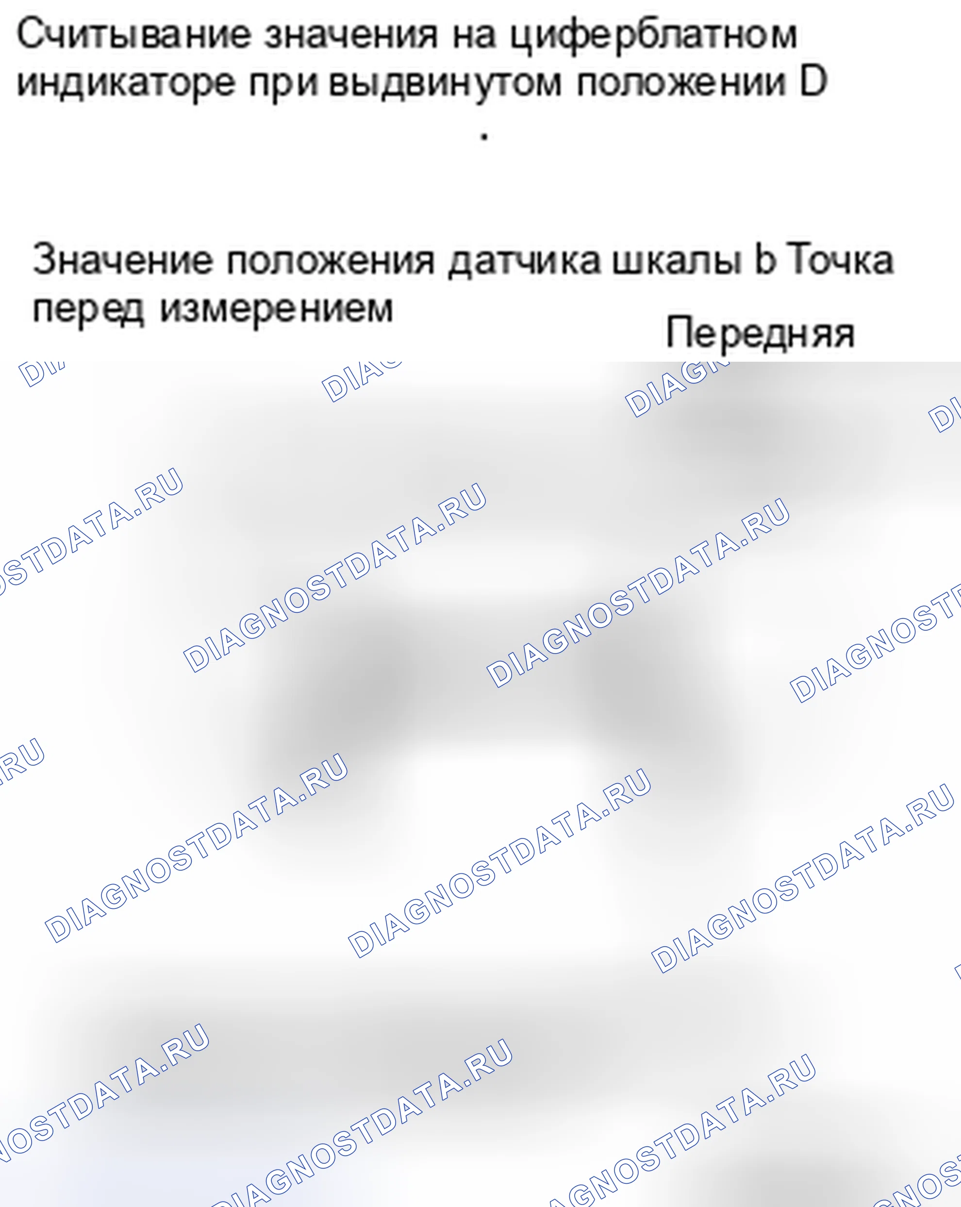 Рис. 65. Mitsubishi Lancer Ralliart X рестайлинг