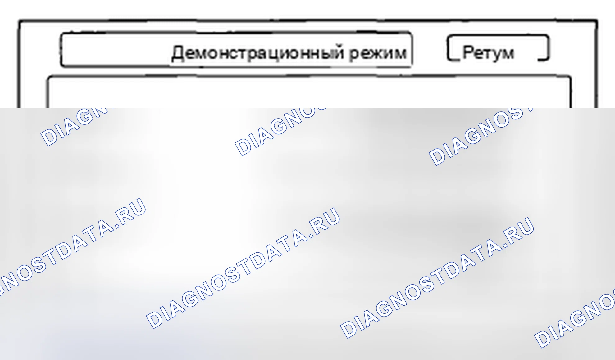 Рис. 114: Демонстрационный режим. Honda Insight ZE2 рестайлинг