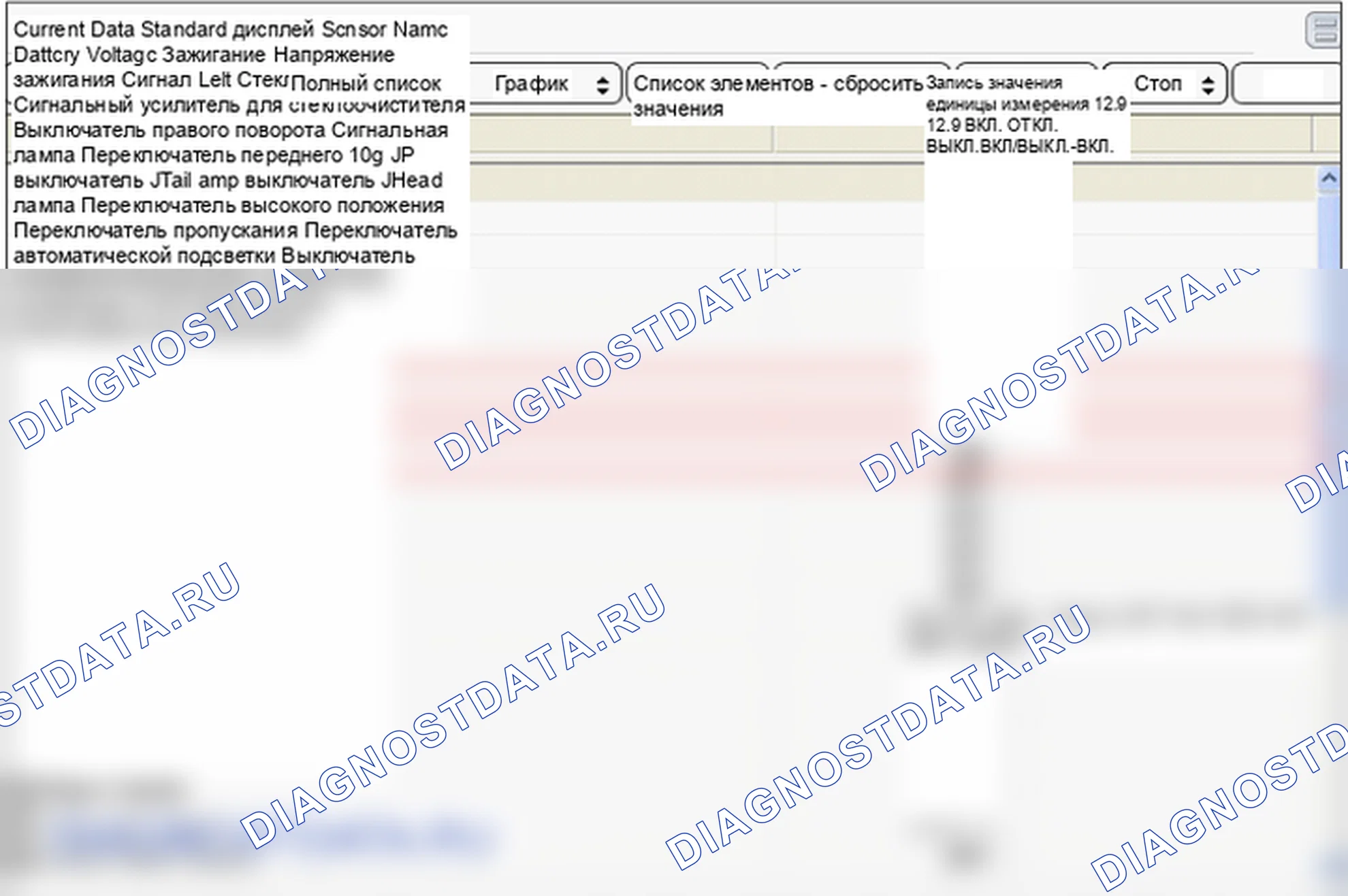 B1553: Легкая ошибка многофункционального переключателя. Hyundai Genesis BH