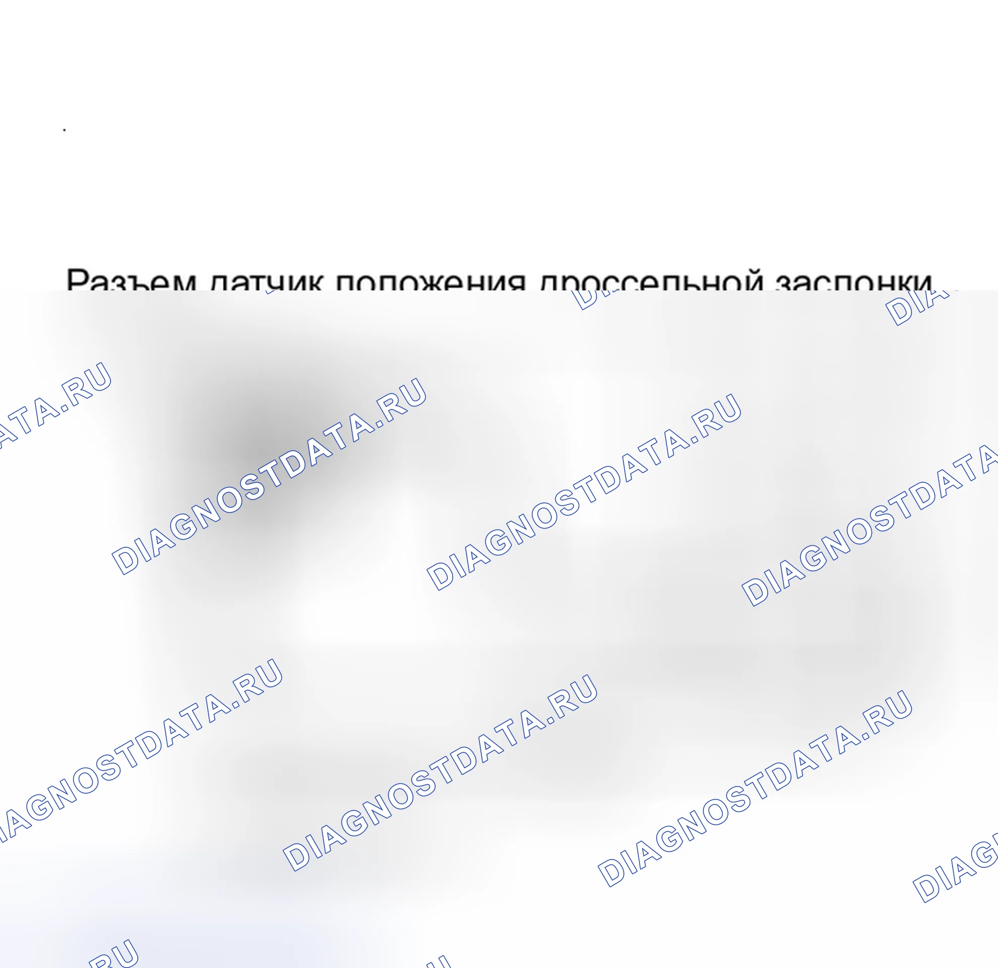 Рис. 33. Hyundai Elantra I