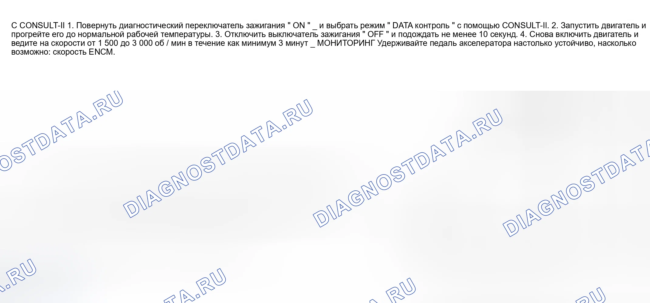 Рис. 976. Nissan Sentra B15