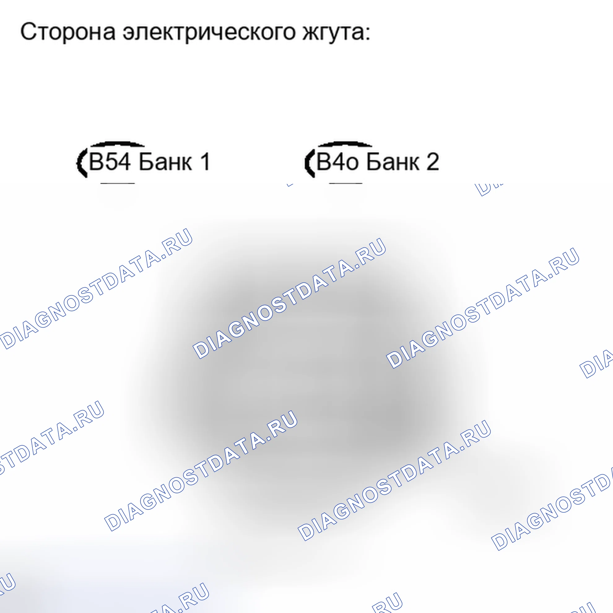 Рис. 519: ПРОЦЕДУРА. Toyota RAV4 III рестайлинг