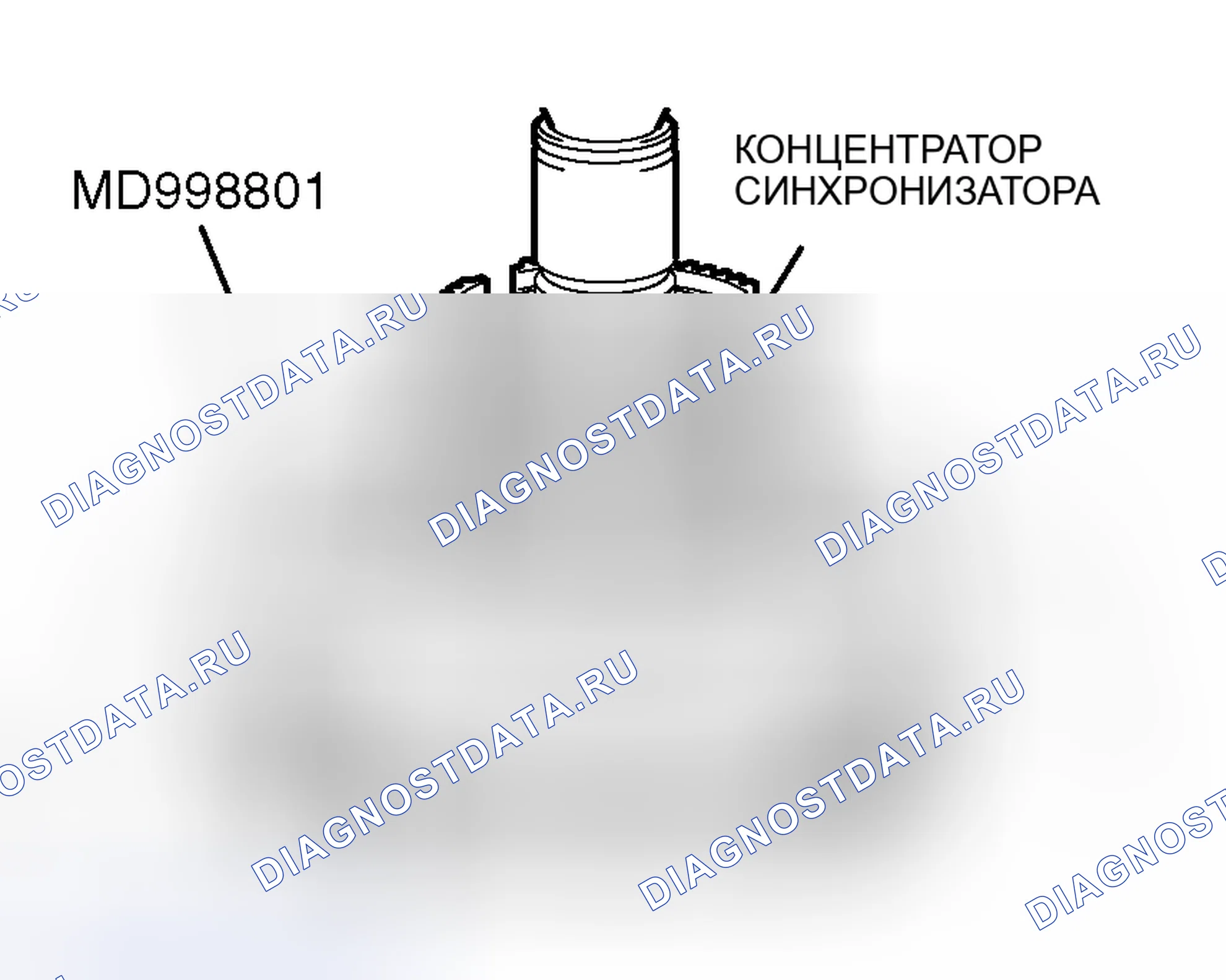 Рис. 612: <<C>> ДЕМОНТАЖ СТУПИЦЫ СИНХРОНИЗАТОРА ОБРАТНОГО ХОДА 5TH. Mitsubishi Lancer Evolution IX