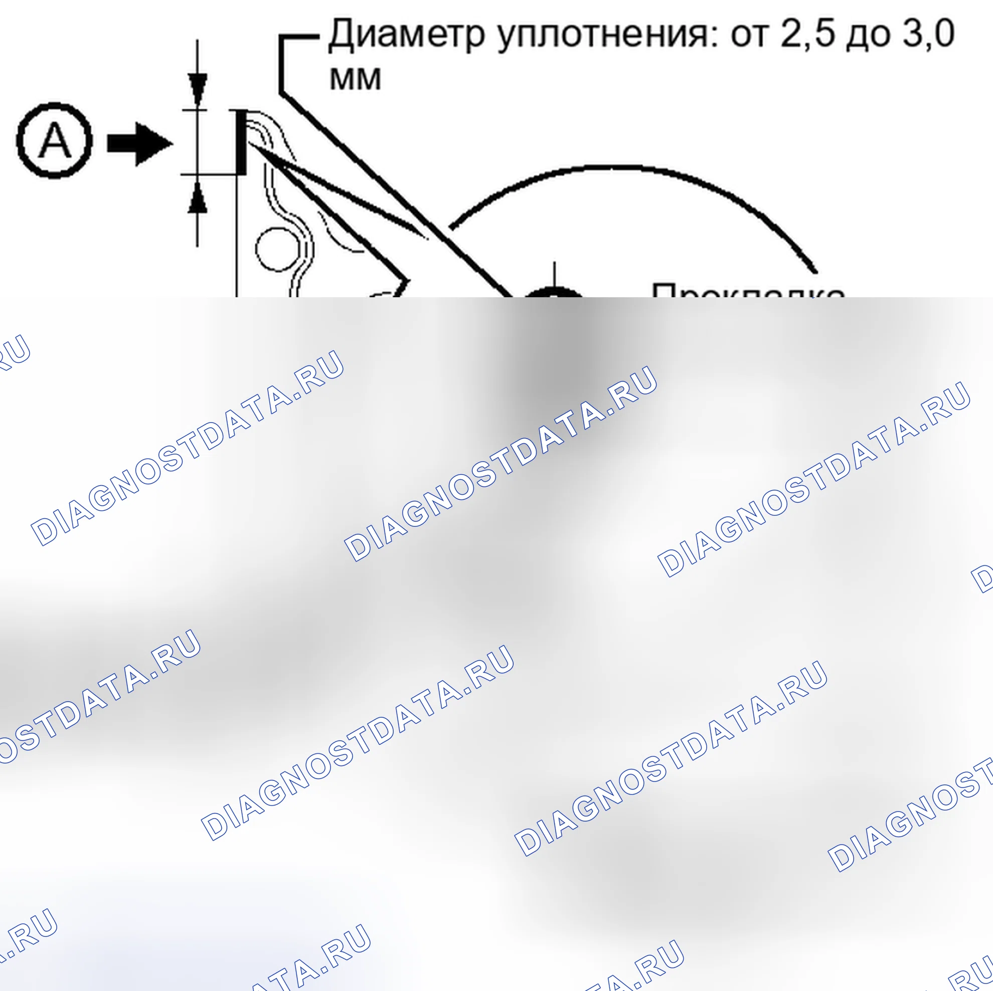 Рис. 201: УСТАНОВКА. Toyota Tundra II