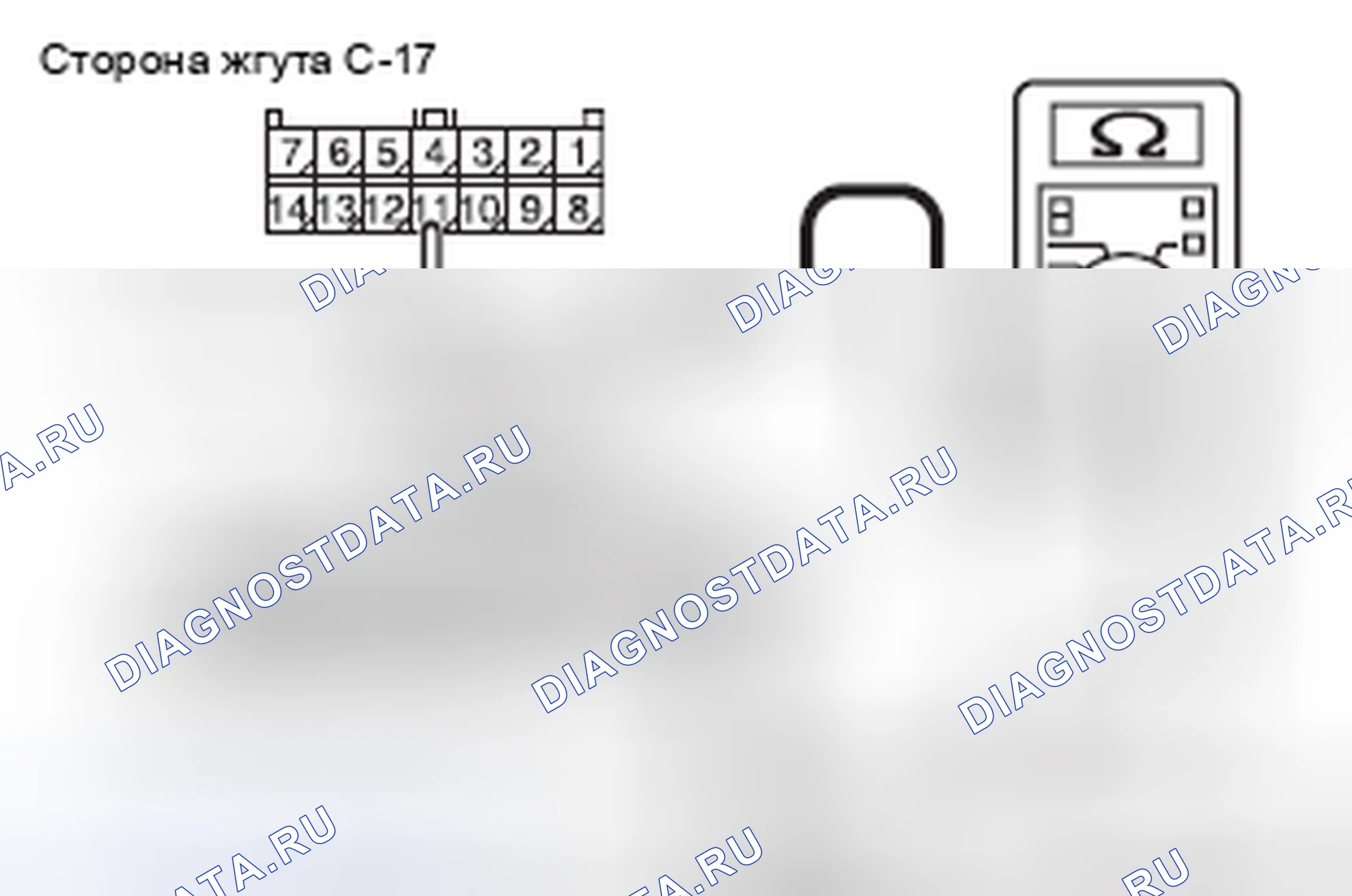 Рис. 232. Mazda MX-5 NB