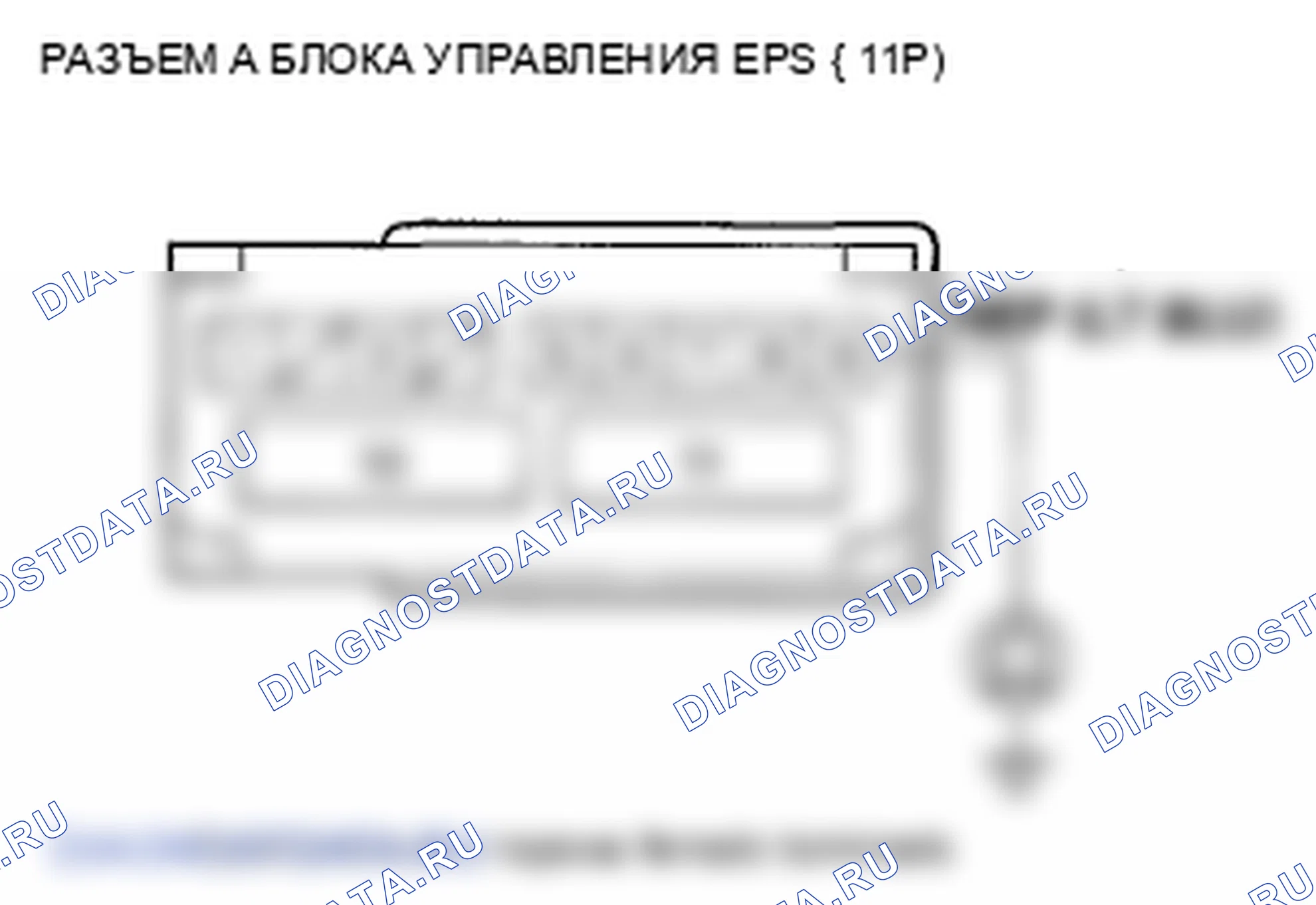 Рис. 41: расшифровка кода ошибки 22-01: Сигнал частоты вращения двигателя. Honda Fit GE