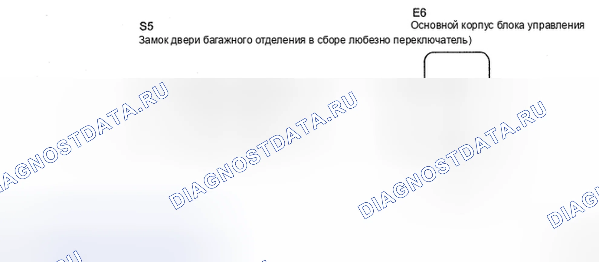 Рис. 374: электросхема. Toyota Camry XV40