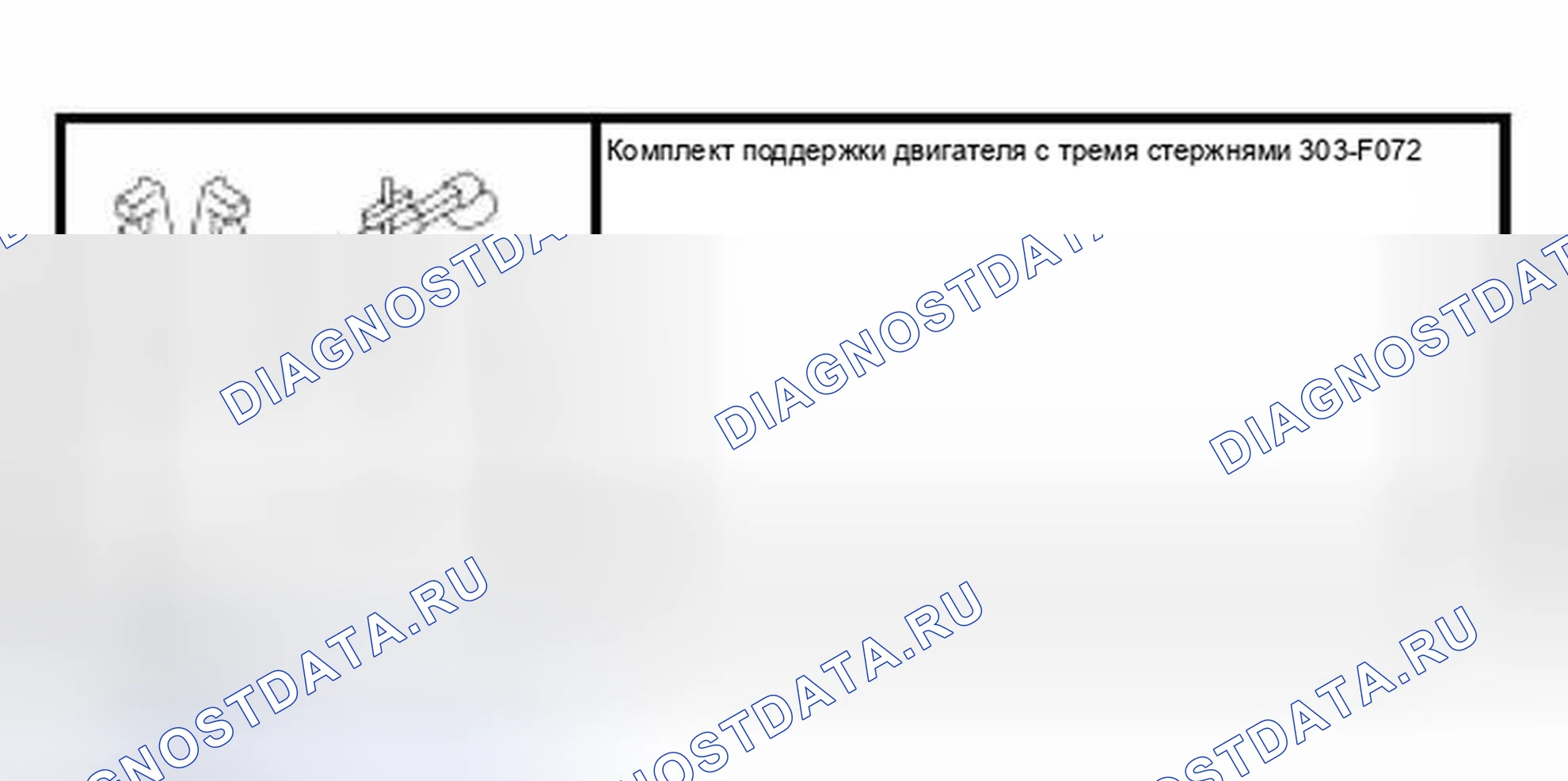 Рис. 100: Специальный инструмент (ы). Hyundai ix25 II