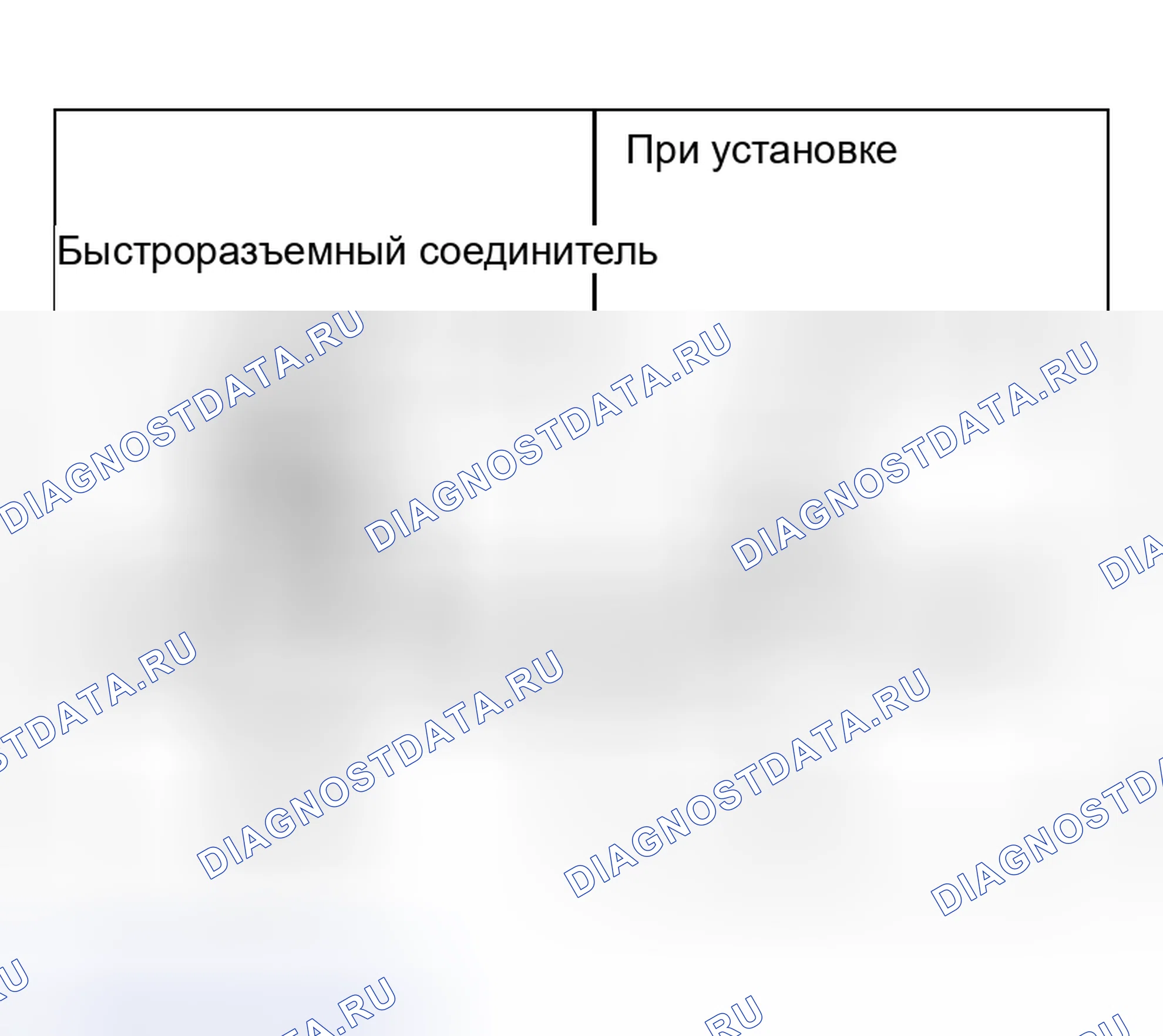 Рис. 162. Nissan Altima L31 рестайлинг