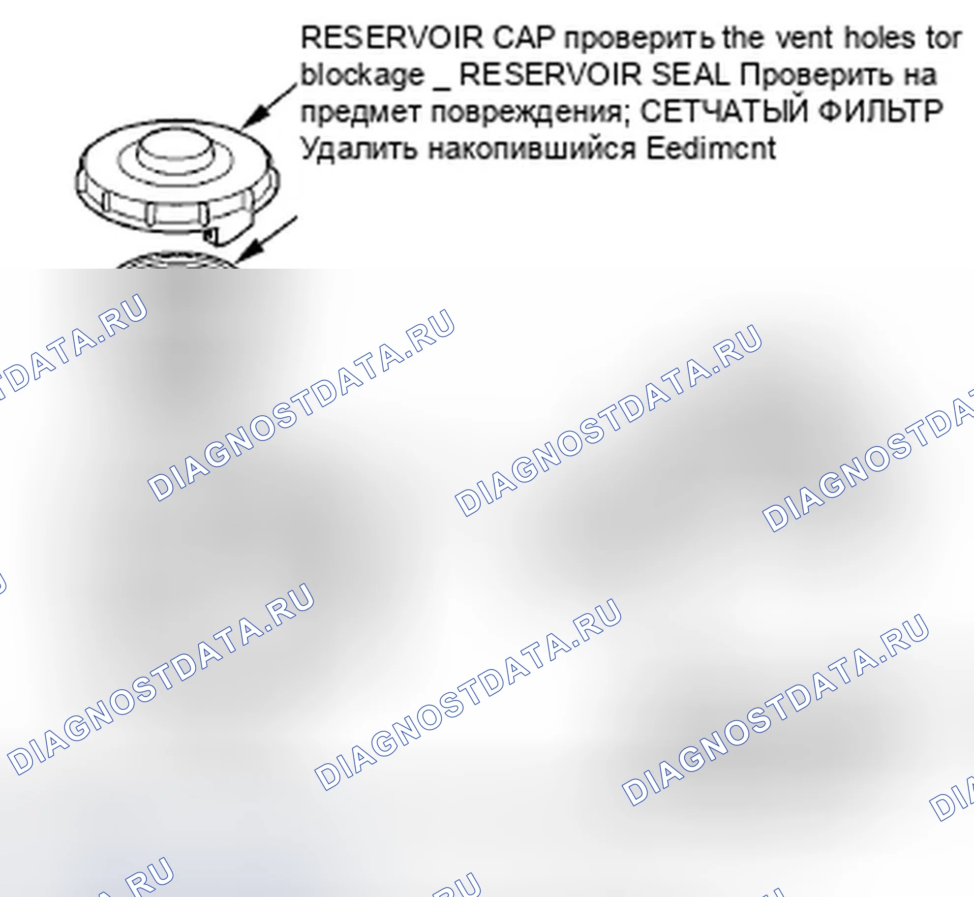 Рис. 22: Проверка главного цилиндра. Honda Fit GE