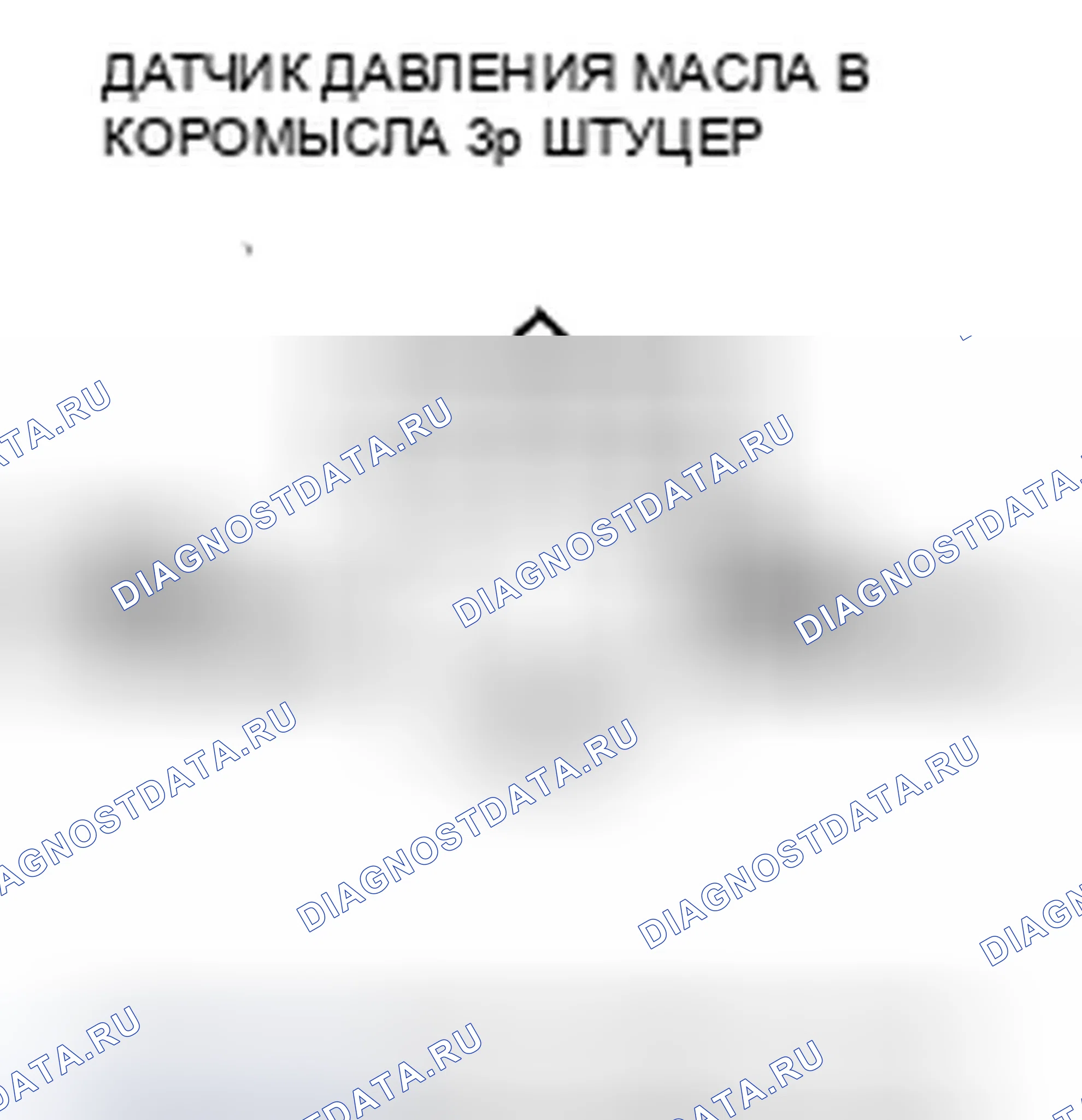 Рис. 423. Honda Insight ZE2