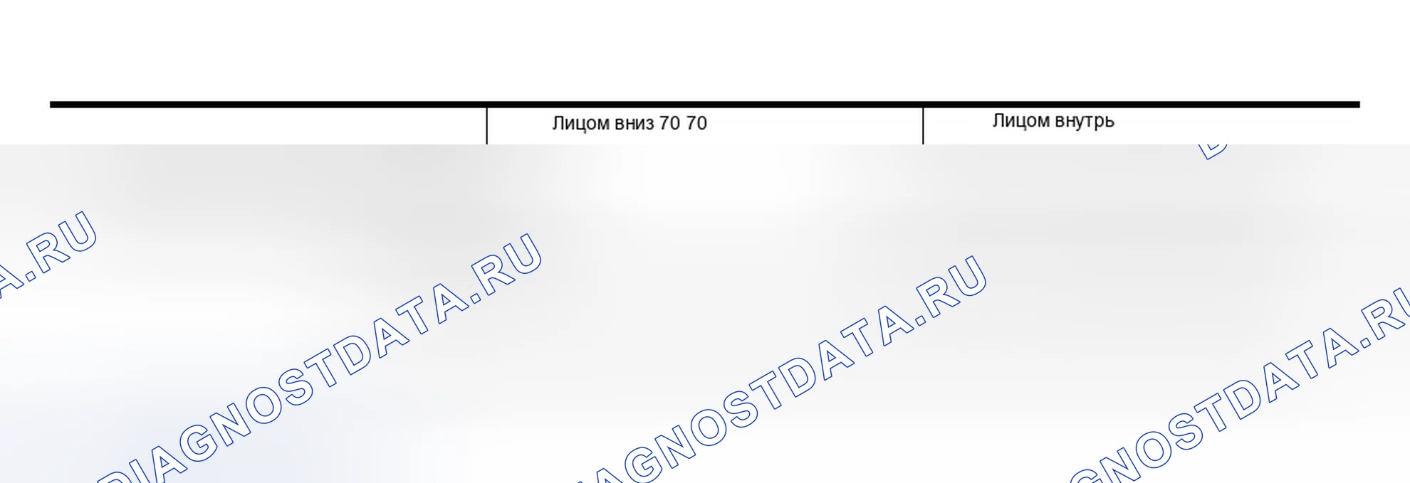 Рис. 84: Фиксированный рабочий угол. Infiniti Q45 III