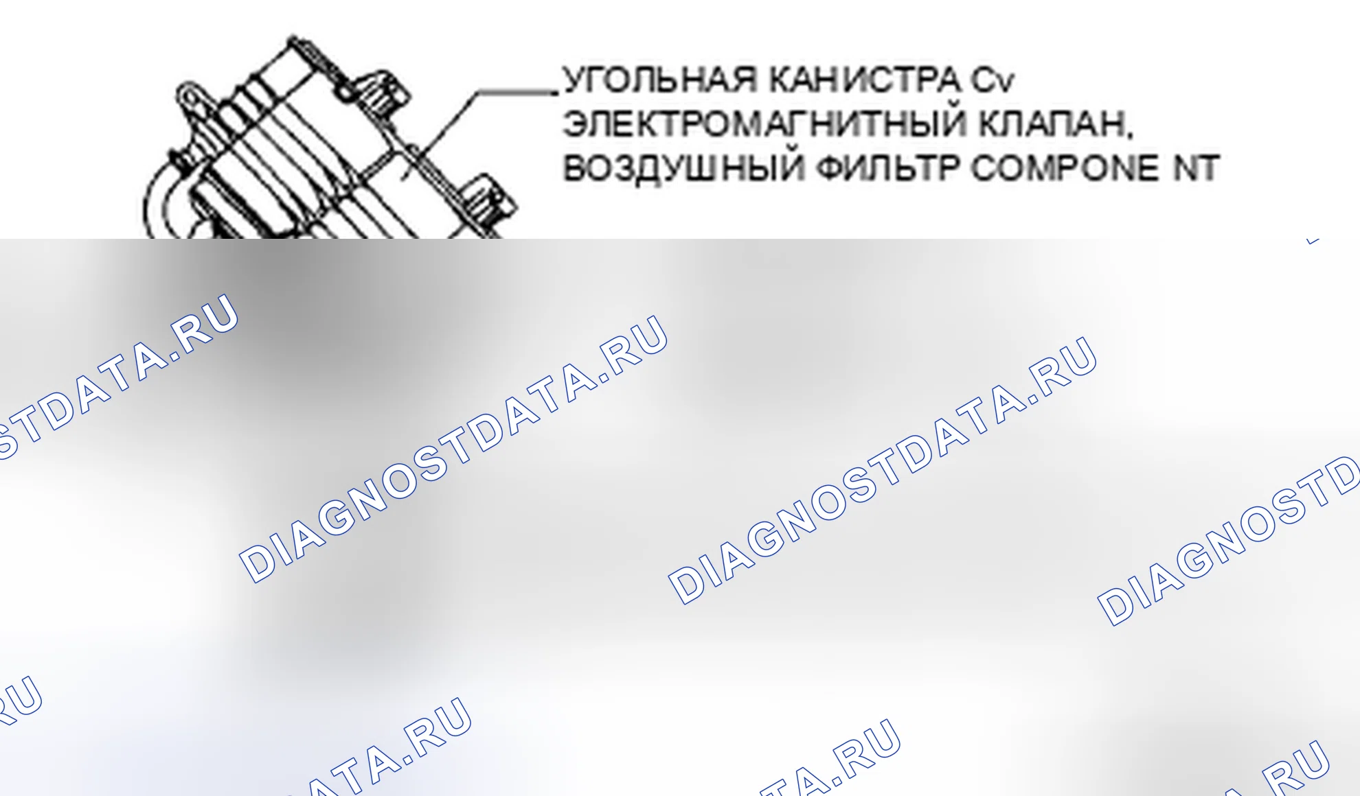 Рис. 18. Mazda 6 GH рестайлинг