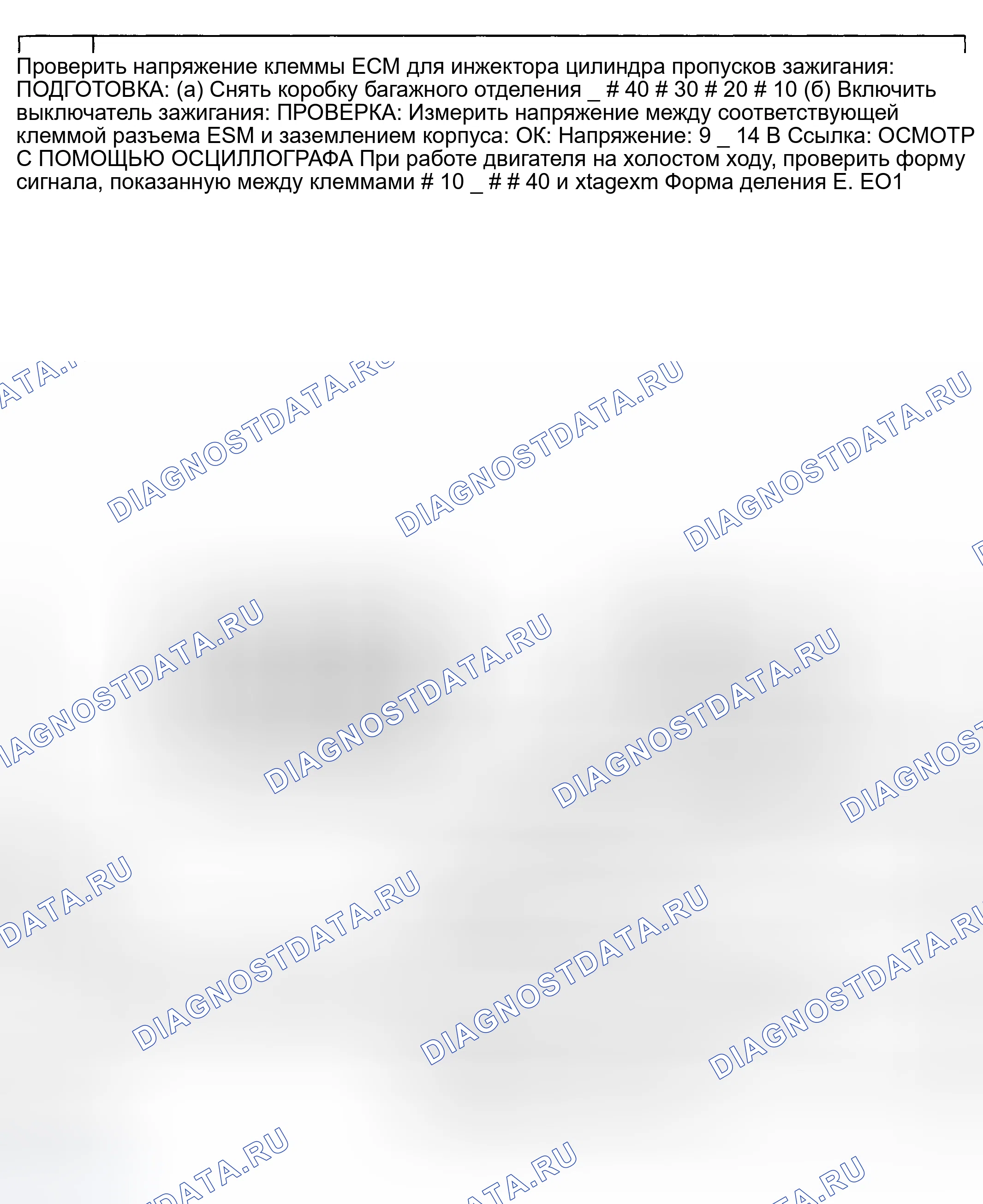 Рис. 117. Toyota MR2 W30