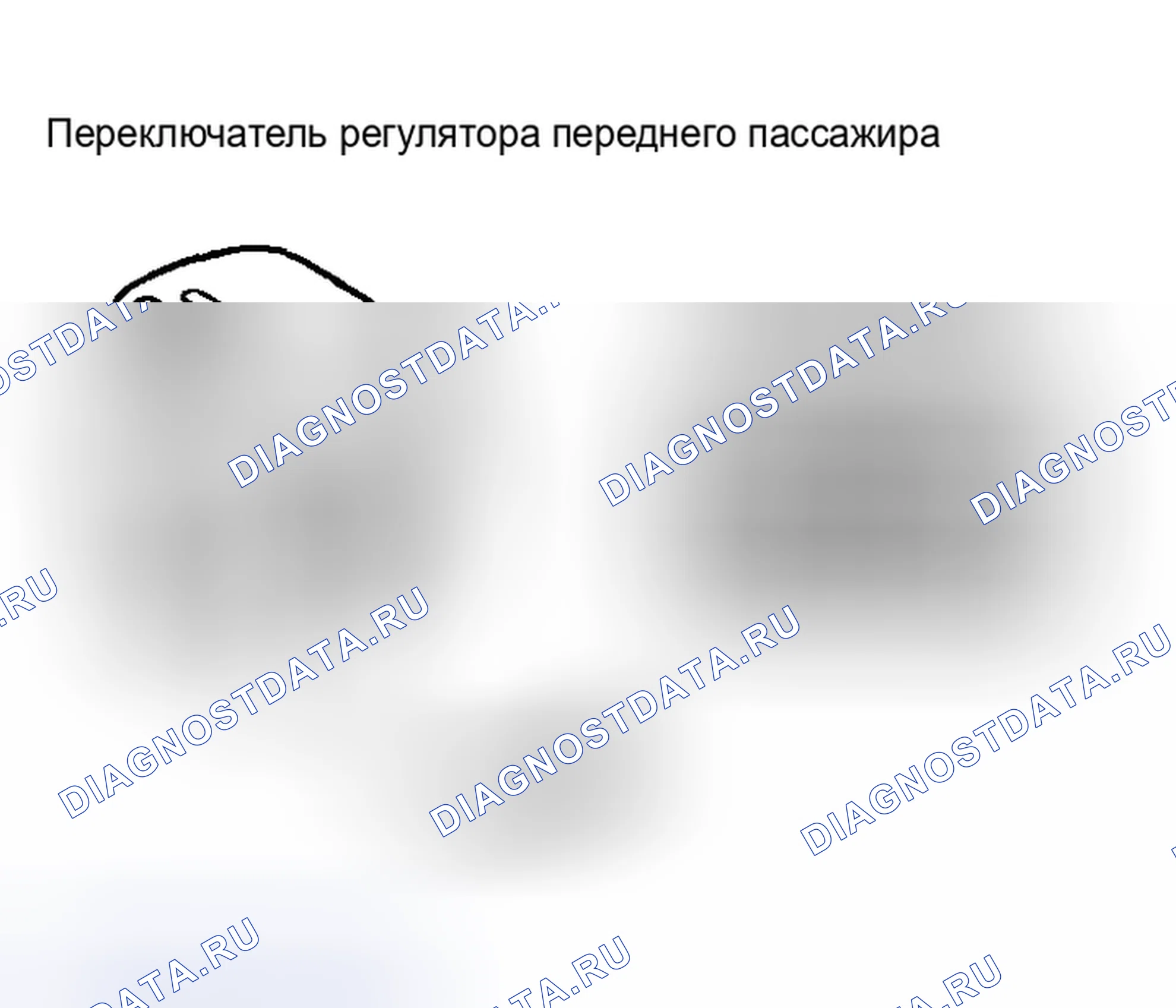 Рис. 7. Toyota Matrix E130