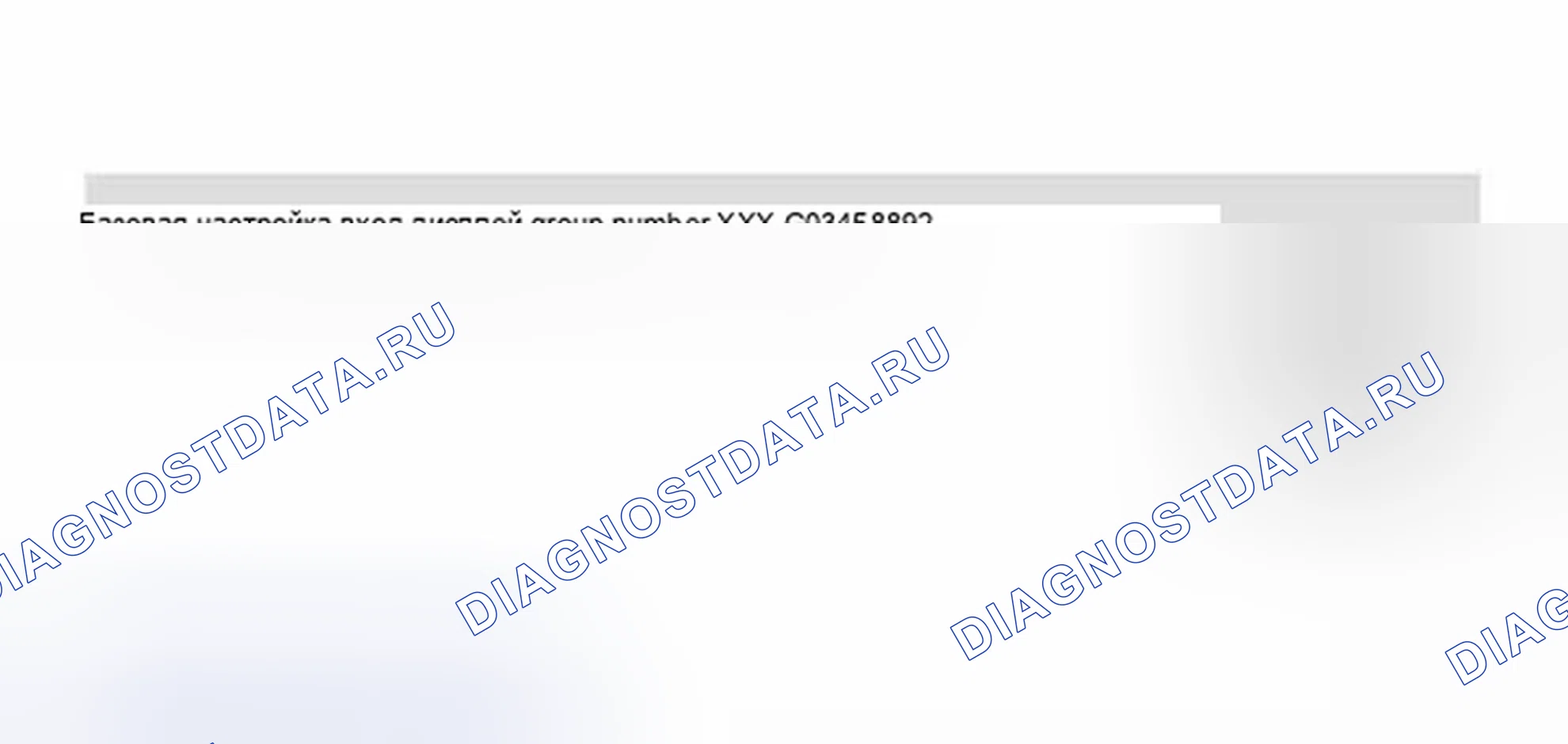 Рис. 22. Volkswagen Golf Mk4
