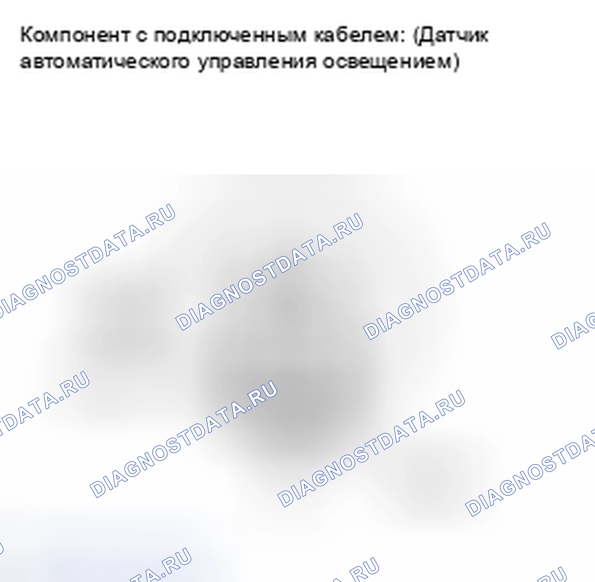 Рис. 213. Toyota Highlander II