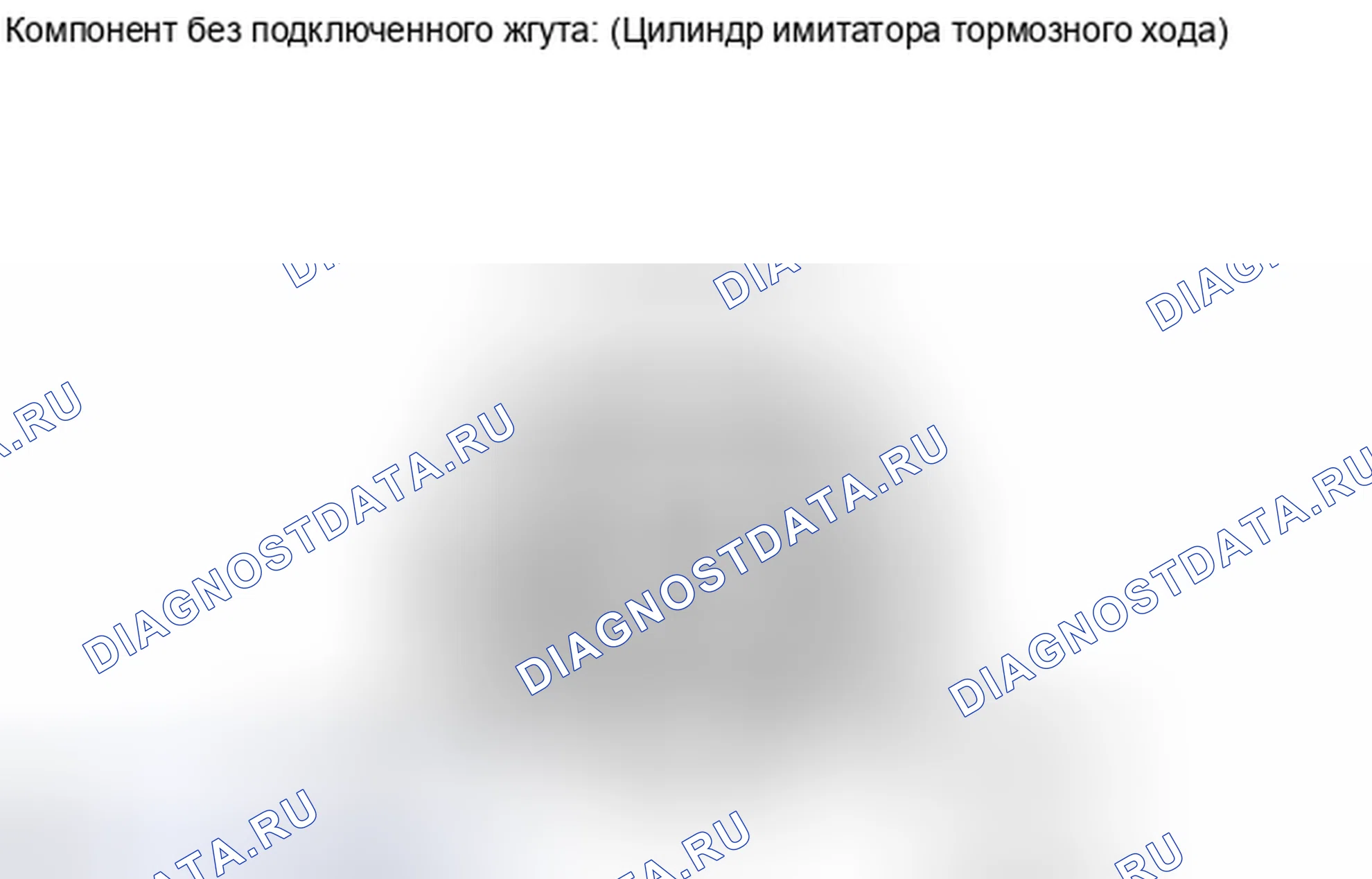 Рис. 187: ПОРЯДОК ВЫПОЛНЕНИЯ РАБОТ. Honda Accord IV
