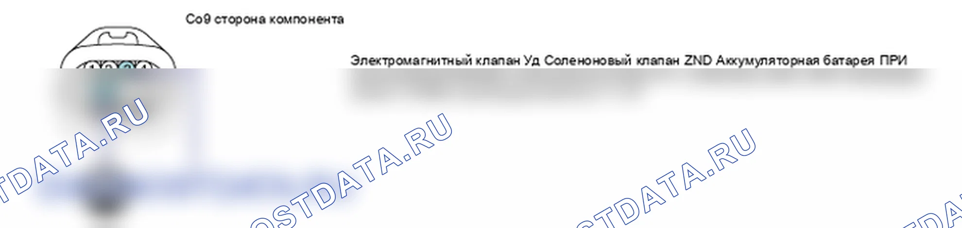 Проверка компонента — P0755. Hyundai Santa Fe CM