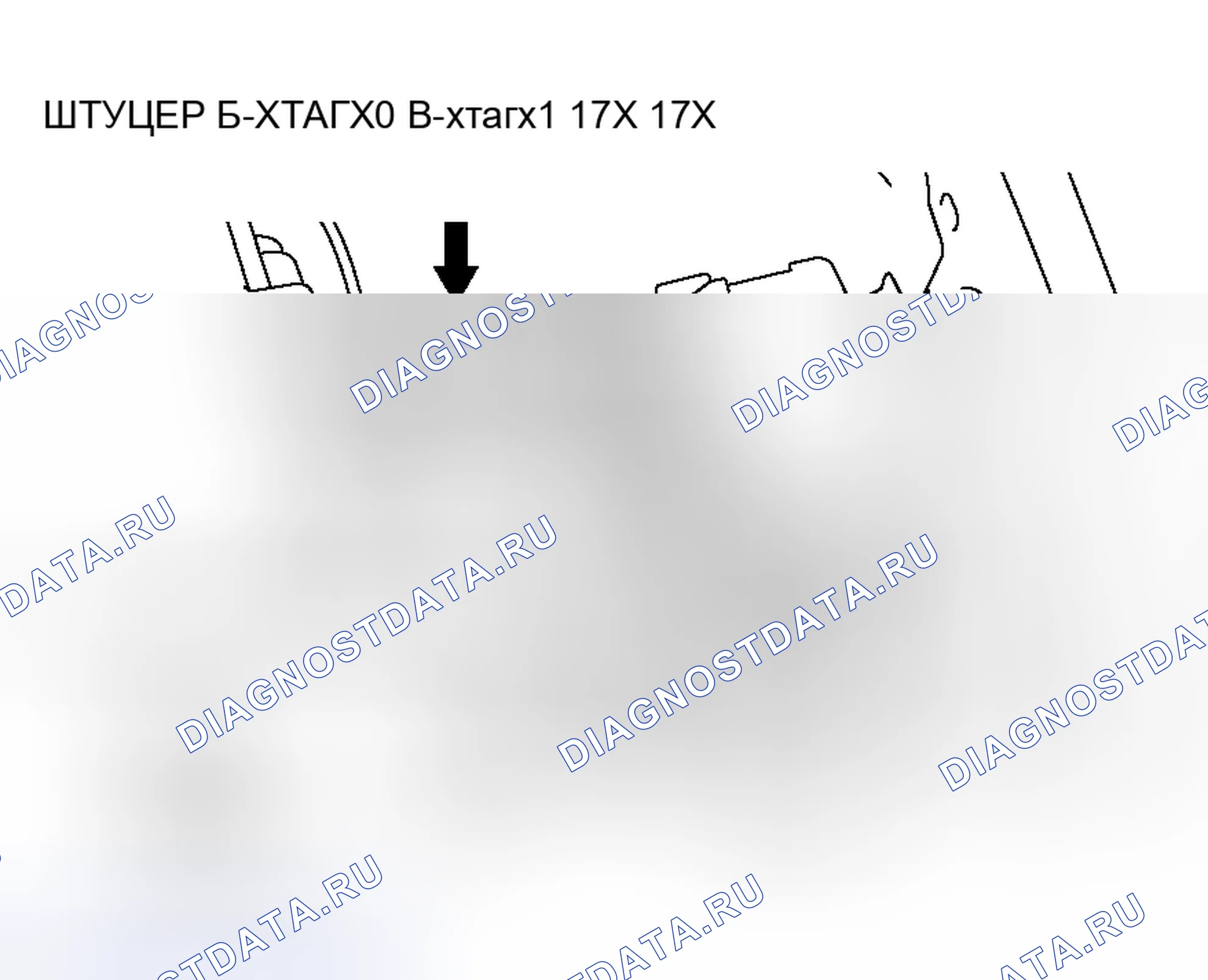 Рис. 43. Honda e:NS1 I