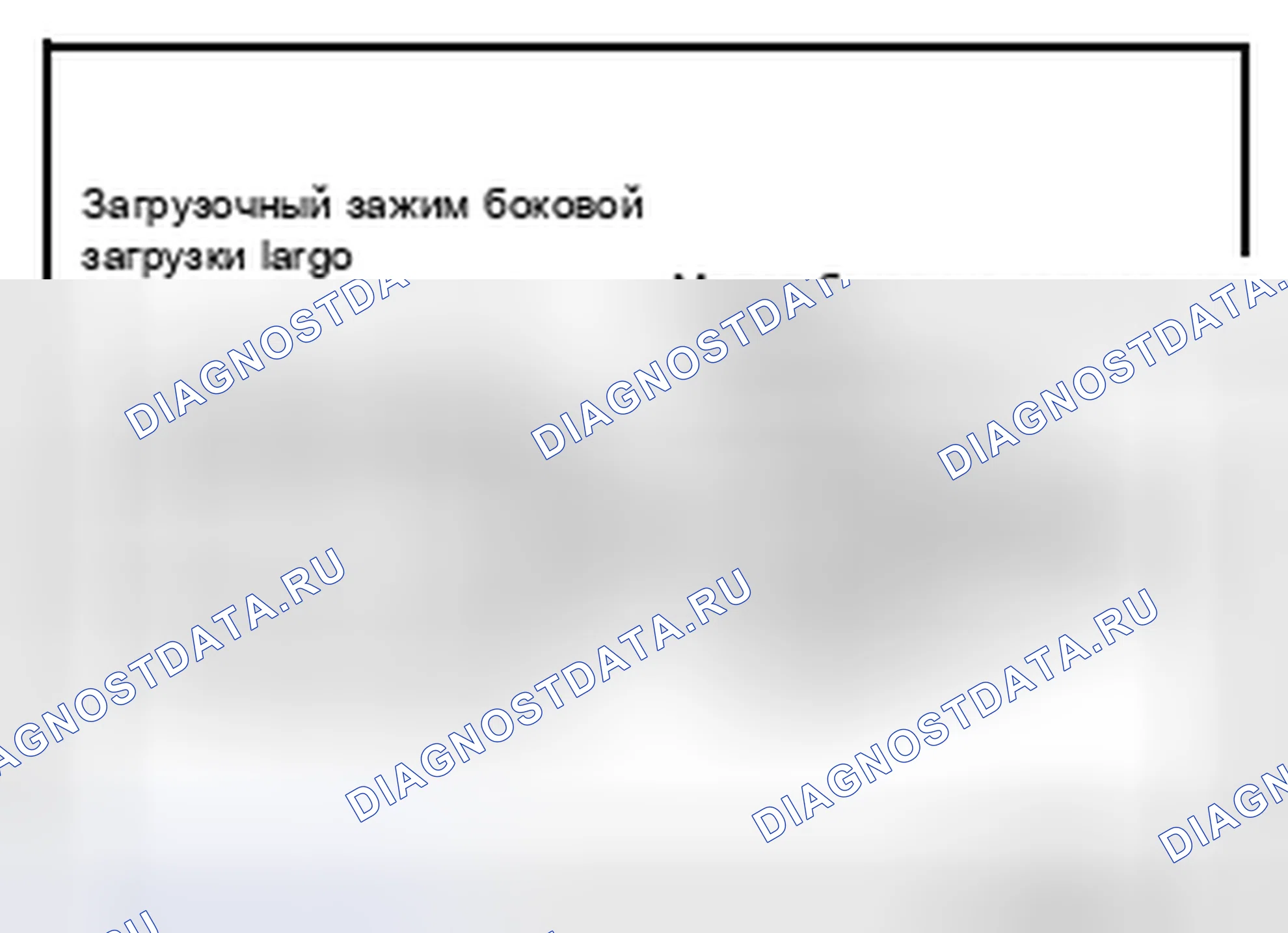 Рис. 51. Infiniti FX35 II рестайлинг