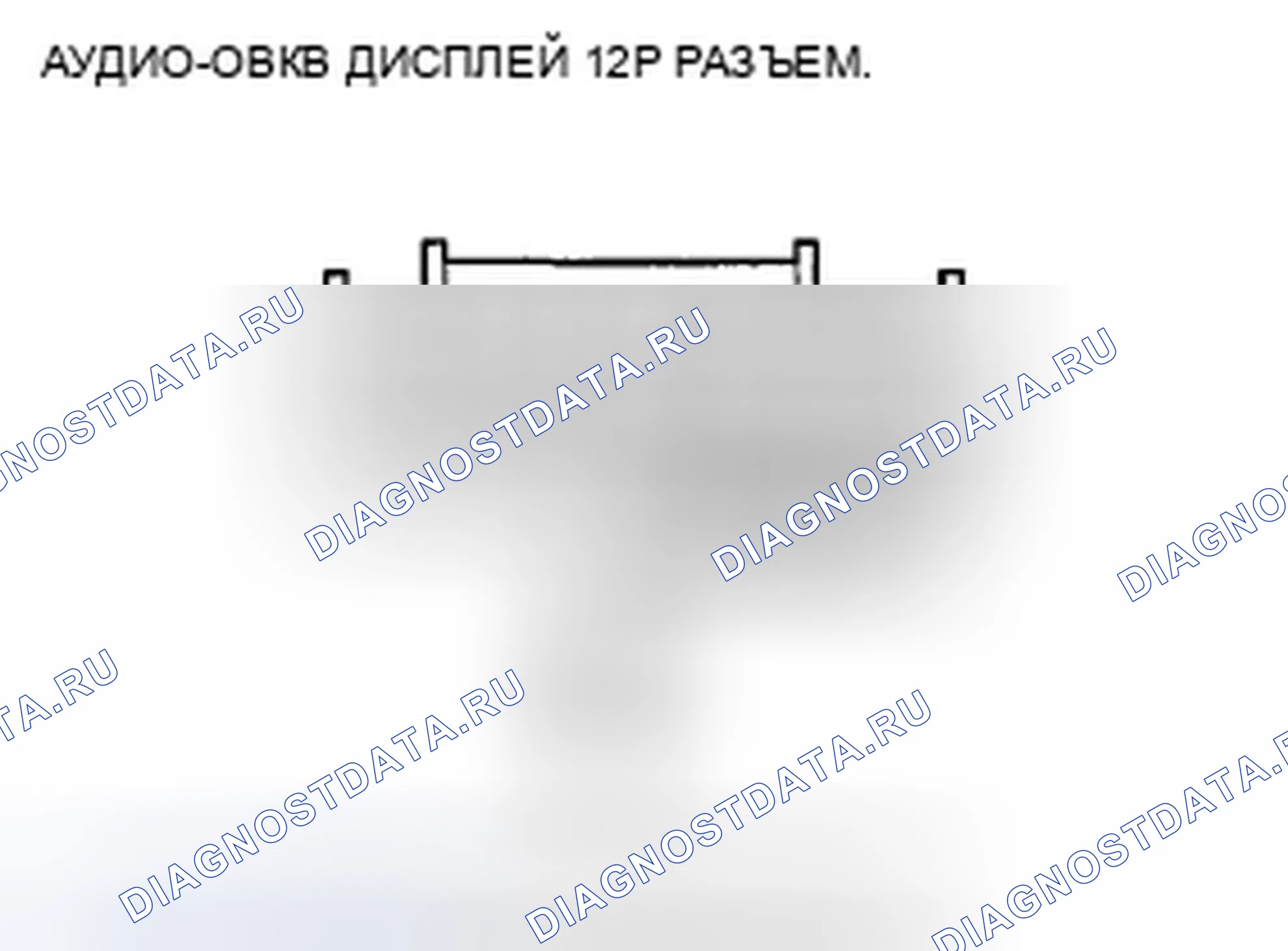 Рис. 176. Acura TSX II