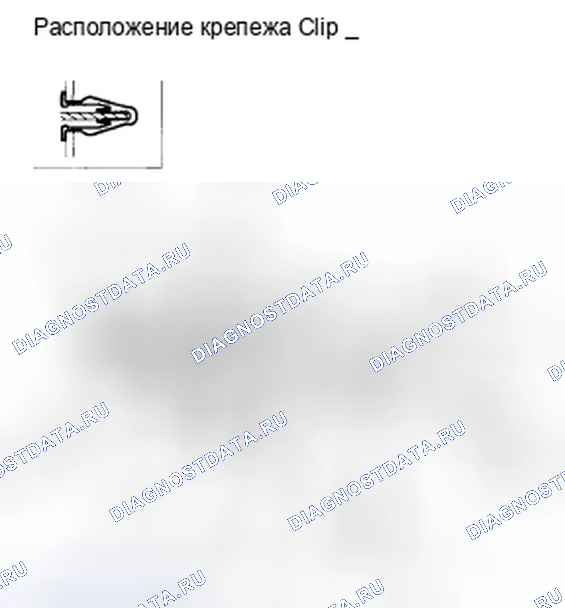 Рис. 46. Honda Civic VIII