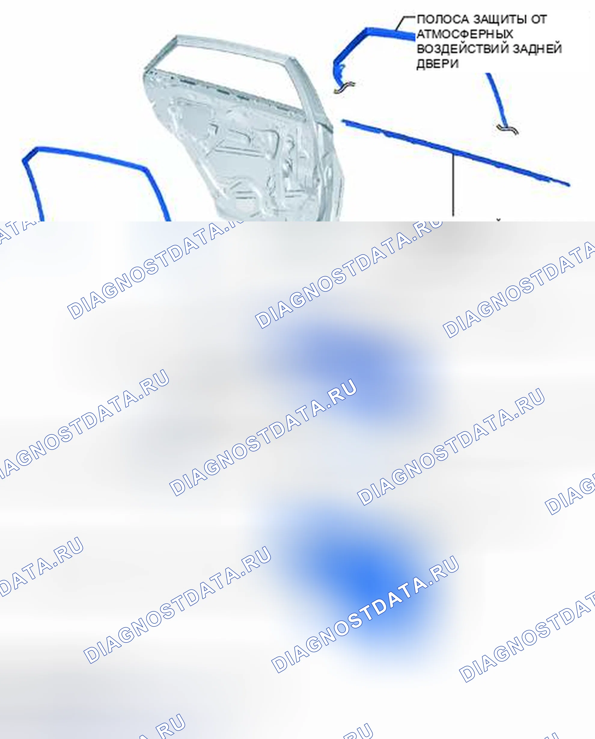Рис. 284: ИЛЛЮСТРАЦИЯ. Toyota Avalon XX40