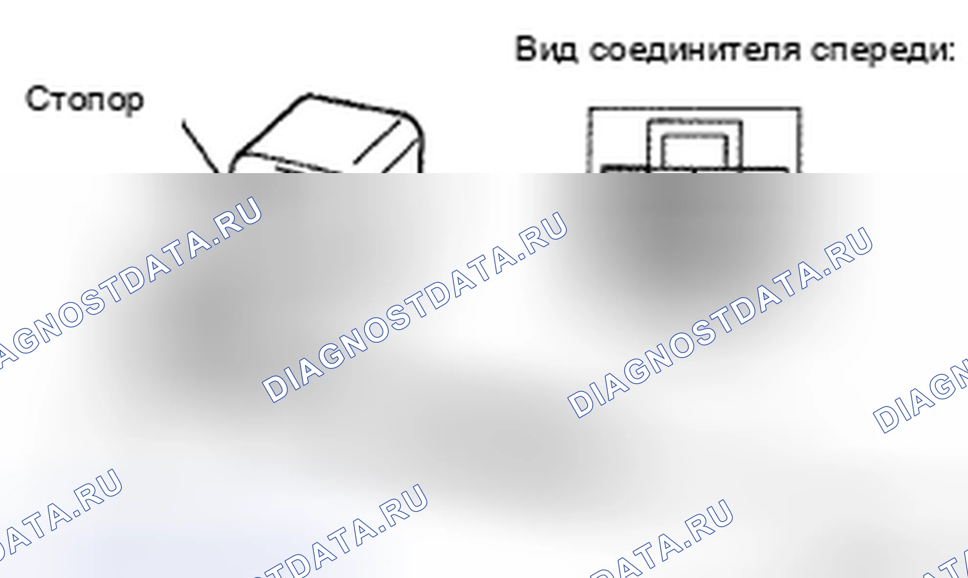 Рис. 620. Toyota Camry XV40