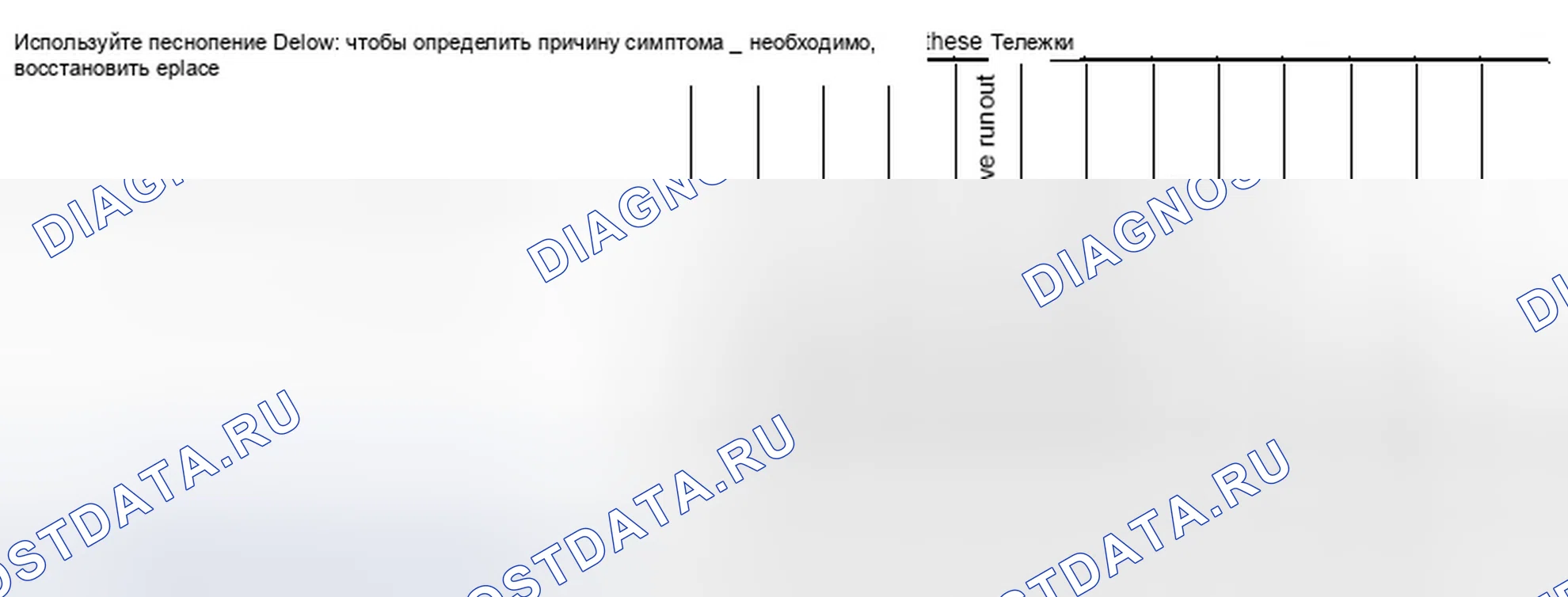 Рис. 5: 2WD. Infiniti FX35 II рестайлинг