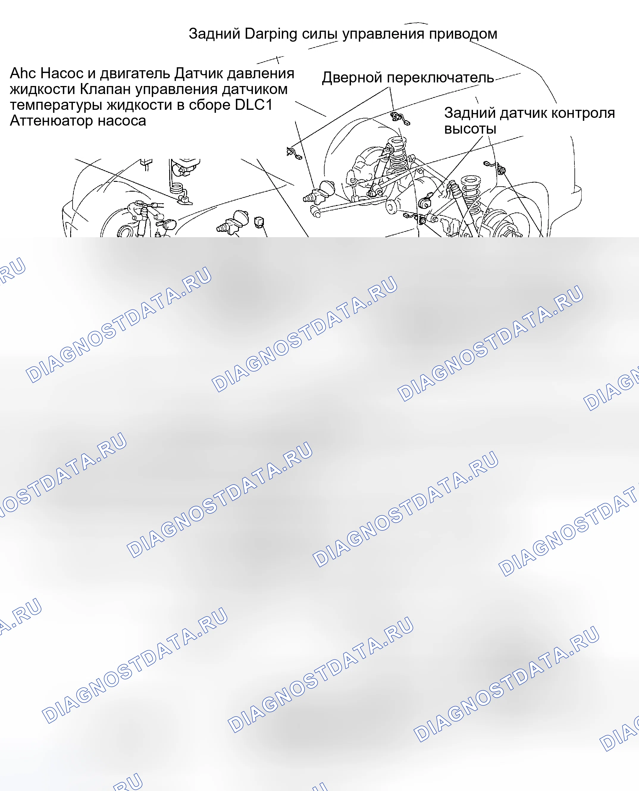 Рис. 157: РАСПОЛОЖЕНИЕ КОМПОНЕНТОВ. Honda Accord XI