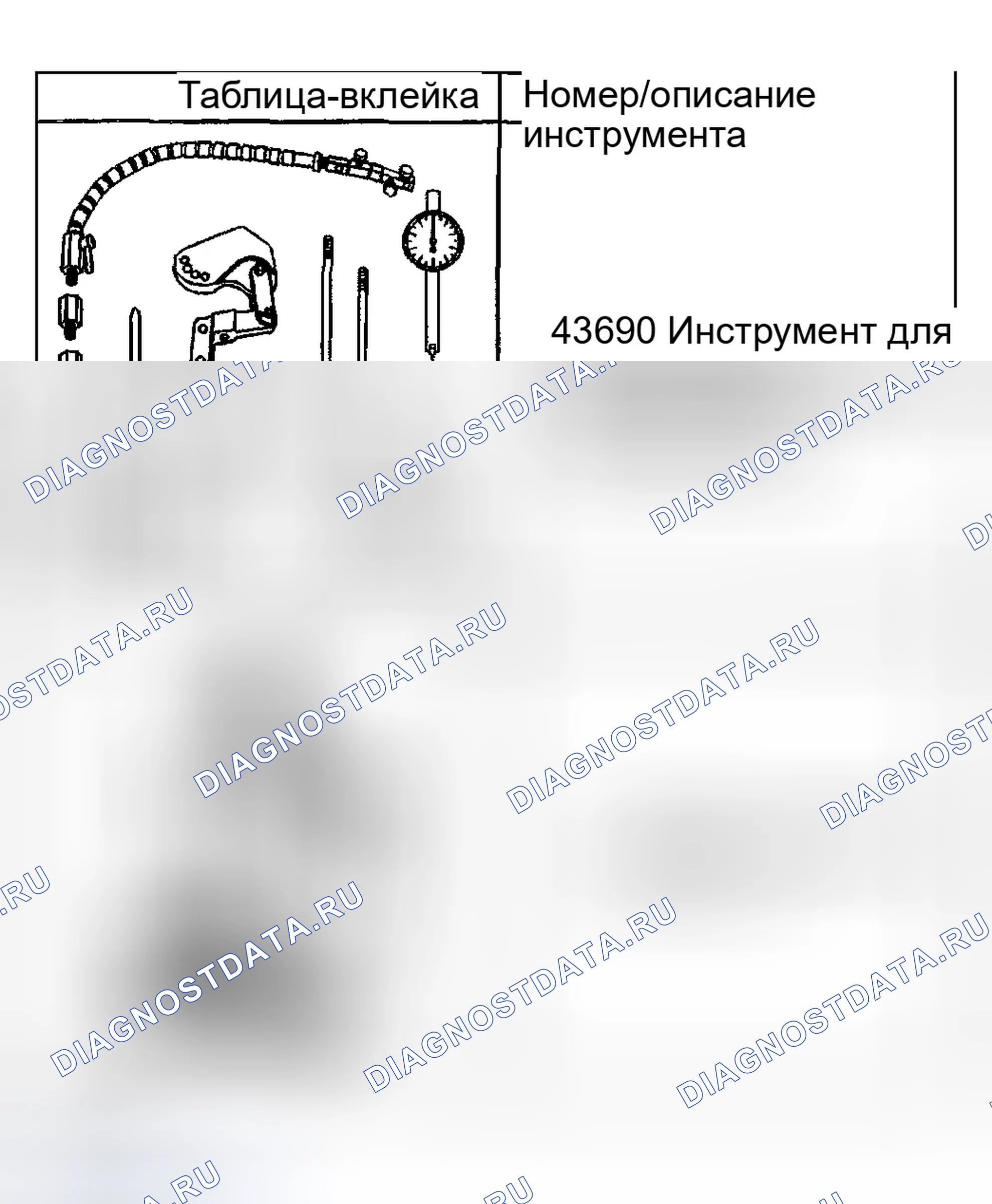 Рис. 727. GMC Savana H2500 