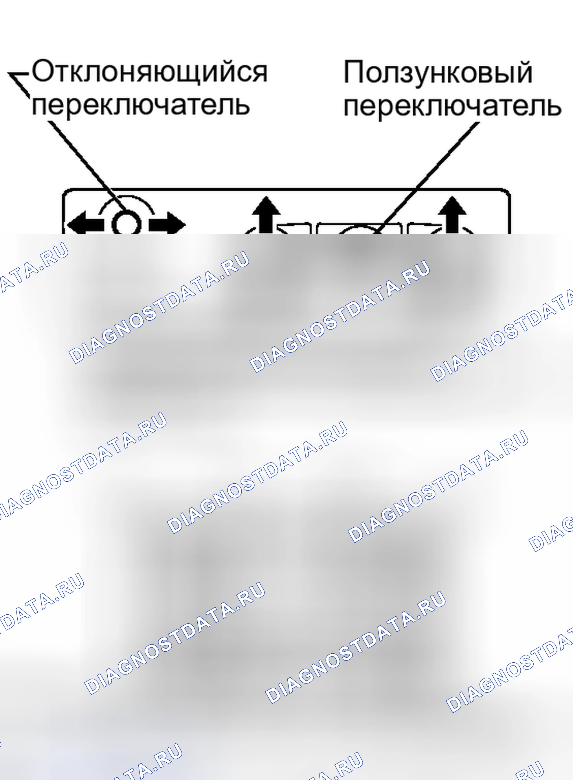 Рис. 105. Haval H4 I