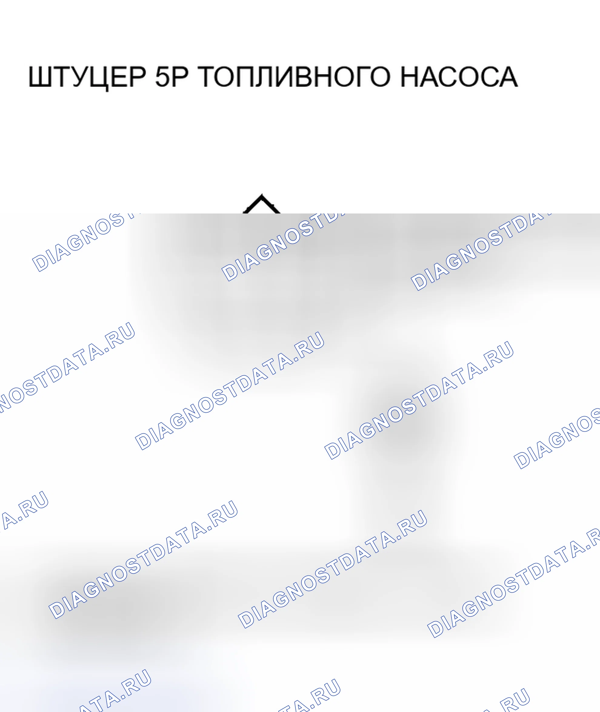 Рис. 206. Honda Insight I