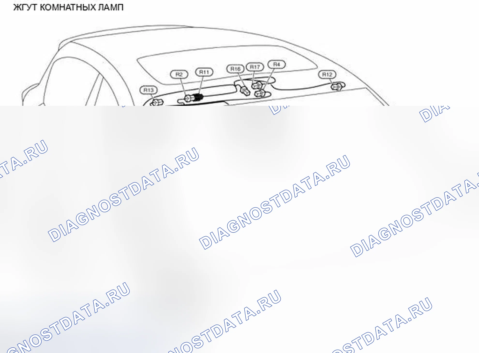 Рис. 97: Жгут комнатных ламп. Infiniti EX35 I