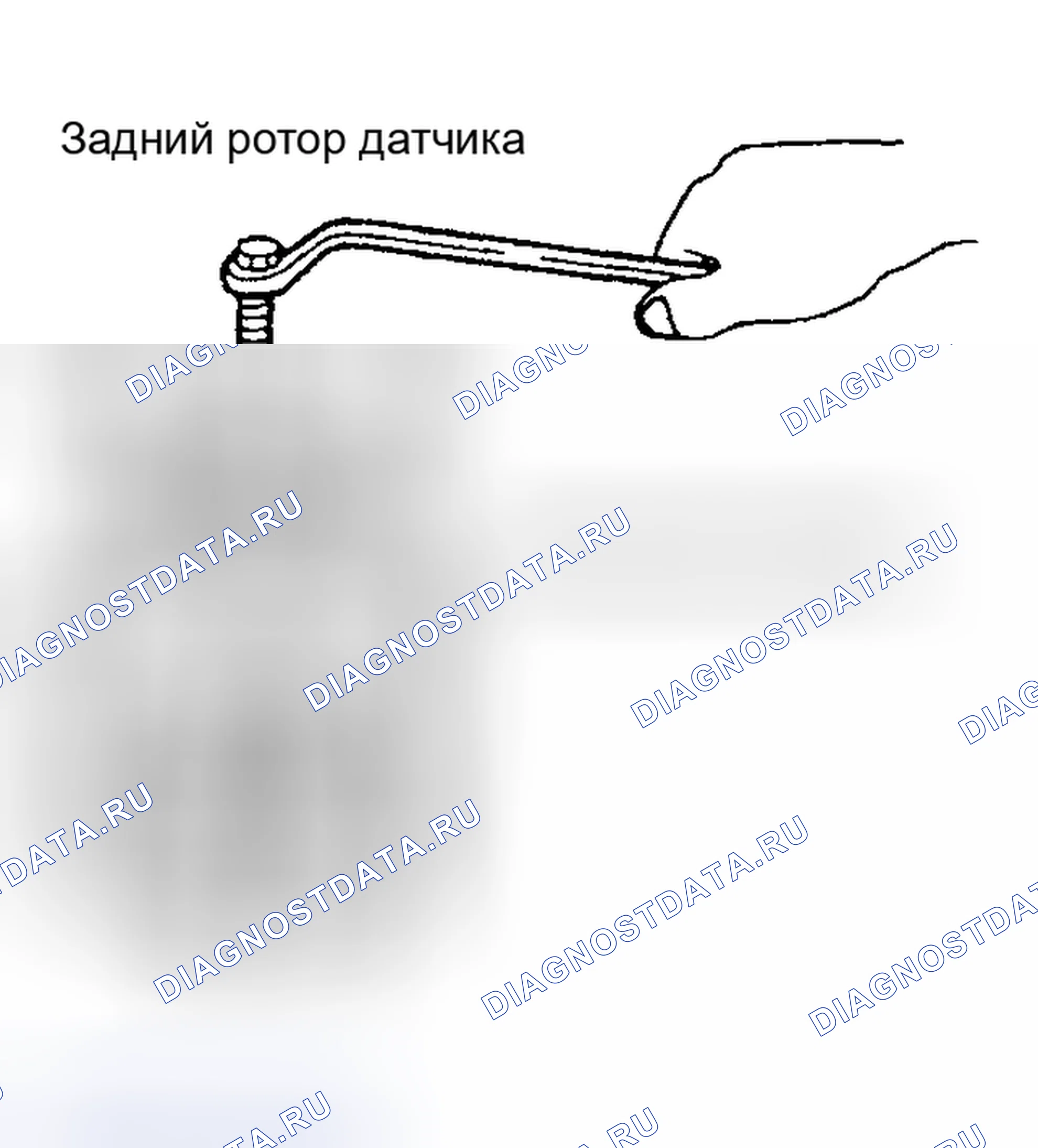 Рис. 38. Nissan Maxima A33